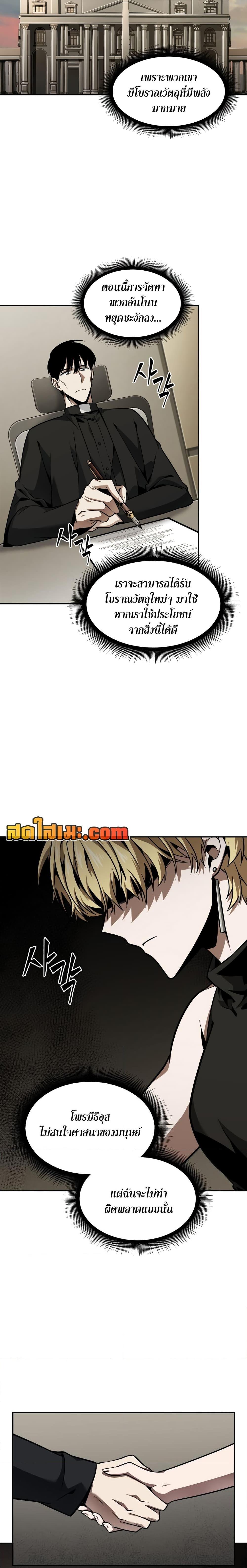 Manga-lc-com อ่านมังงะ อ่านการ์ตูน ออนไลน์ ฟรี Tomb Raider King ราชันย์จอมโจรปล้นสุสาน ตอนที่ 1 2 3 4 5 6 7 8 9 10 11 12 13 14 ฟรี ไม่มีโฆษณา Manga-lc - อ่าน มังงะ อ่าน การ์ตูน ออนไลน์ อ่านมังงะ ฟรี