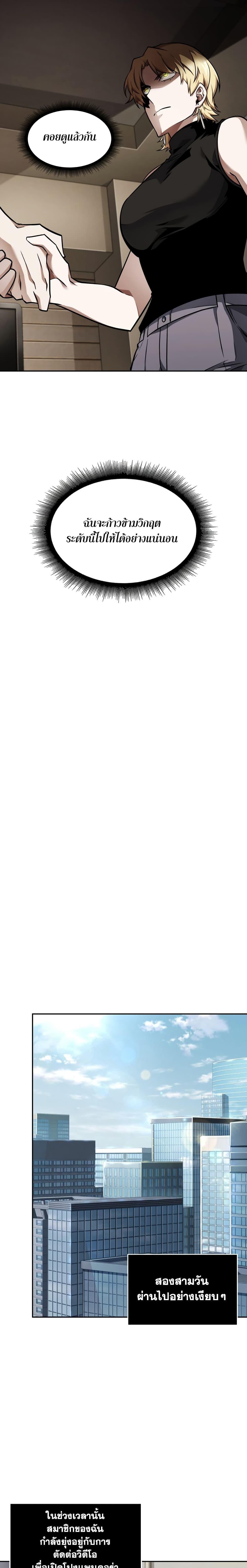 Manga-lc-com อ่านมังงะ อ่านการ์ตูน ออนไลน์ ฟรี Tomb Raider King ราชันย์จอมโจรปล้นสุสาน ตอนที่ 1 2 3 4 5 6 7 8 9 10 11 12 13 14 ฟรี ไม่มีโฆษณา Manga-lc - อ่าน มังงะ อ่าน การ์ตูน ออนไลน์ อ่านมังงะ ฟรี