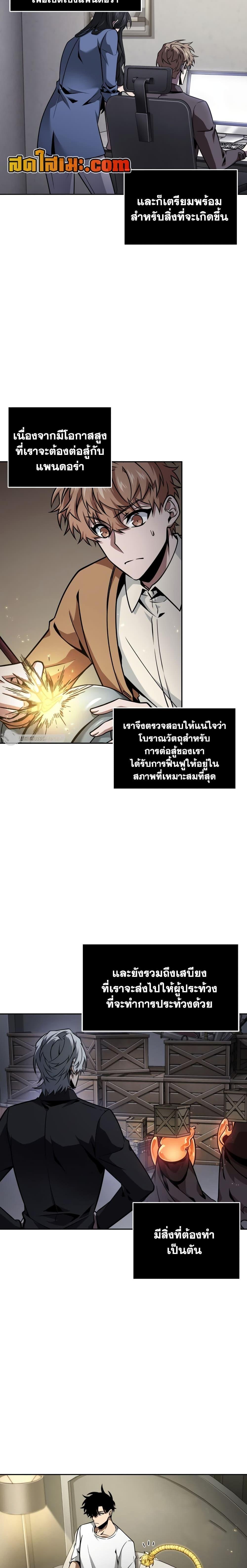 Manga-lc-com อ่านมังงะ อ่านการ์ตูน ออนไลน์ ฟรี Tomb Raider King ราชันย์จอมโจรปล้นสุสาน ตอนที่ 1 2 3 4 5 6 7 8 9 10 11 12 13 14 ฟรี ไม่มีโฆษณา Manga-lc - อ่าน มังงะ อ่าน การ์ตูน ออนไลน์ อ่านมังงะ ฟรี