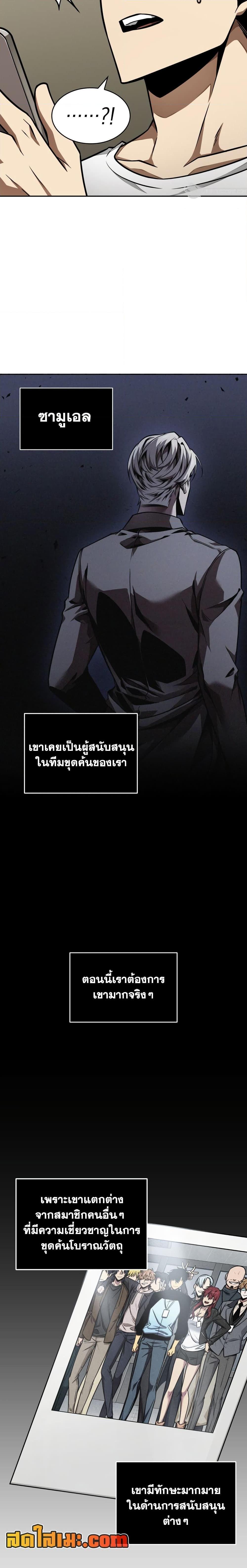 Manga-lc-com อ่านมังงะ อ่านการ์ตูน ออนไลน์ ฟรี Tomb Raider King ราชันย์จอมโจรปล้นสุสาน ตอนที่ 1 2 3 4 5 6 7 8 9 10 11 12 13 14 ฟรี ไม่มีโฆษณา Manga-lc - อ่าน มังงะ อ่าน การ์ตูน ออนไลน์ อ่านมังงะ ฟรี