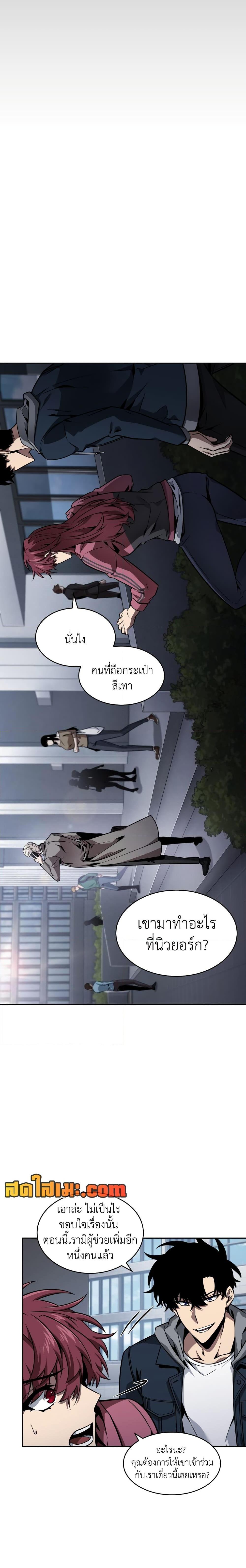 Manga-lc-com อ่านมังงะ อ่านการ์ตูน ออนไลน์ ฟรี Tomb Raider King ราชันย์จอมโจรปล้นสุสาน ตอนที่ 1 2 3 4 5 6 7 8 9 10 11 12 13 14 ฟรี ไม่มีโฆษณา Manga-lc - อ่าน มังงะ อ่าน การ์ตูน ออนไลน์ อ่านมังงะ ฟรี