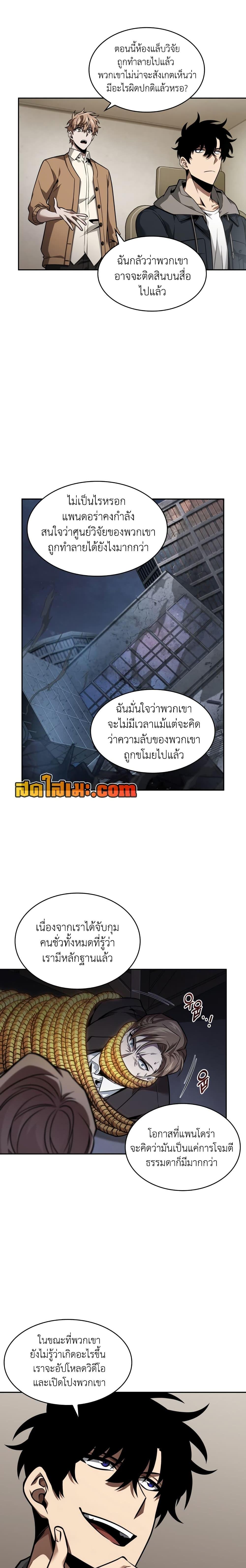 Manga-lc-com อ่านมังงะ อ่านการ์ตูน ออนไลน์ ฟรี Tomb Raider King ราชันย์จอมโจรปล้นสุสาน ตอนที่ 1 2 3 4 5 6 7 8 9 10 11 12 13 14 ฟรี ไม่มีโฆษณา Manga-lc - อ่าน มังงะ อ่าน การ์ตูน ออนไลน์ อ่านมังงะ ฟรี