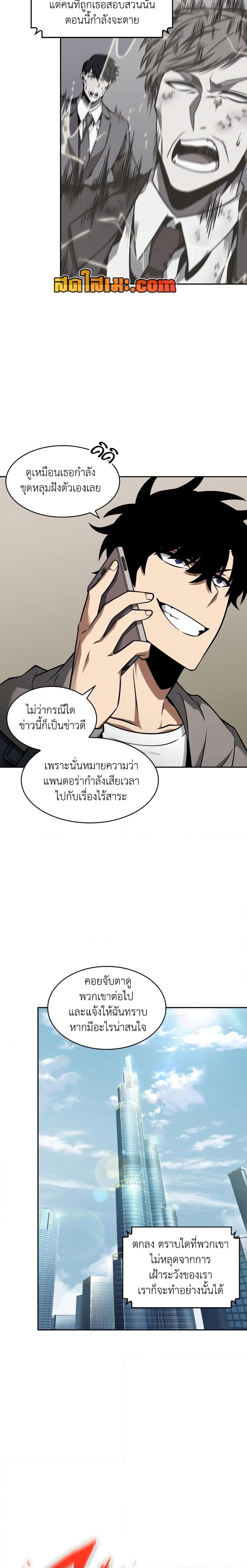 Manga-lc-com อ่านมังงะ อ่านการ์ตูน ออนไลน์ ฟรี Tomb Raider King ราชันย์จอมโจรปล้นสุสาน ตอนที่ 1 2 3 4 5 6 7 8 9 10 11 12 13 14 ฟรี ไม่มีโฆษณา Manga-lc - อ่าน มังงะ อ่าน การ์ตูน ออนไลน์ อ่านมังงะ ฟรี