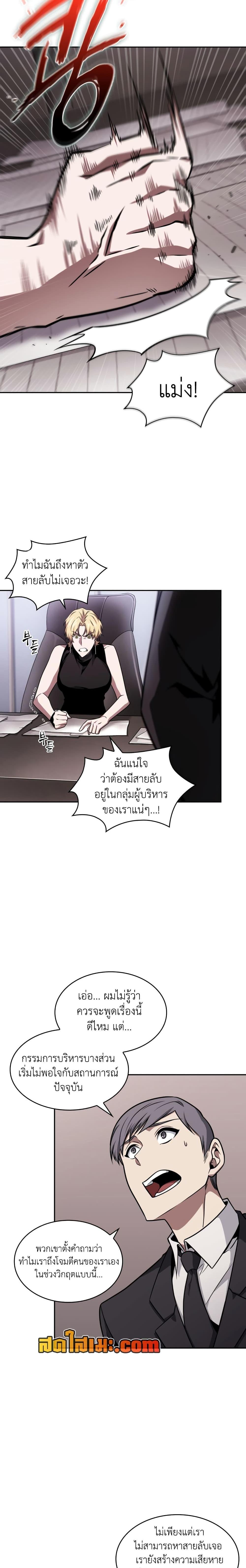 Manga-lc-com อ่านมังงะ อ่านการ์ตูน ออนไลน์ ฟรี Tomb Raider King ราชันย์จอมโจรปล้นสุสาน ตอนที่ 1 2 3 4 5 6 7 8 9 10 11 12 13 14 ฟรี ไม่มีโฆษณา Manga-lc - อ่าน มังงะ อ่าน การ์ตูน ออนไลน์ อ่านมังงะ ฟรี