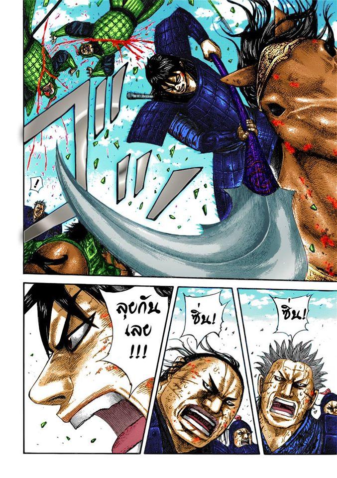 Manga-lc-com อ่านมังงะ อ่านการ์ตูน ออนไลน์ ฟรี Kingdom ตอนที่ 1 2 3 4 5 6 7 8 9 10 11 12 13 14 ฟรี ไม่มีโฆษณา Manga-lc - อ่าน มังงะ อ่าน การ์ตูน ออนไลน์ อ่านมังงะ ฟรี