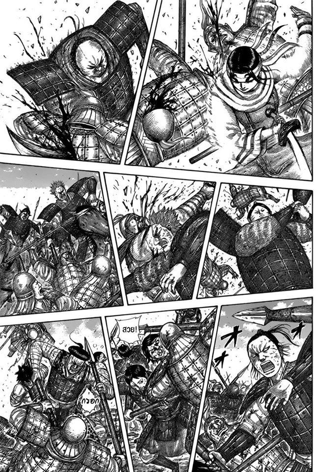 Manga-lc-com อ่านมังงะ อ่านการ์ตูน ออนไลน์ ฟรี Kingdom ตอนที่ 1 2 3 4 5 6 7 8 9 10 11 12 13 14 ฟรี ไม่มีโฆษณา Manga-lc - อ่าน มังงะ อ่าน การ์ตูน ออนไลน์ อ่านมังงะ ฟรี