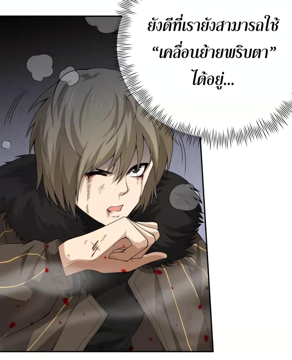 Manga-lc-com อ่านมังงะ อ่านการ์ตูน ออนไลน์ ฟรี ULTIMATE SOLDIER ตอนที่ 1 2 3 4 5 6 7 8 9 10 11 12 13 14 ฟรี ไม่มีโฆษณา Manga-lc - อ่าน มังงะ อ่าน การ์ตูน ออนไลน์ อ่านมังงะ ฟรี