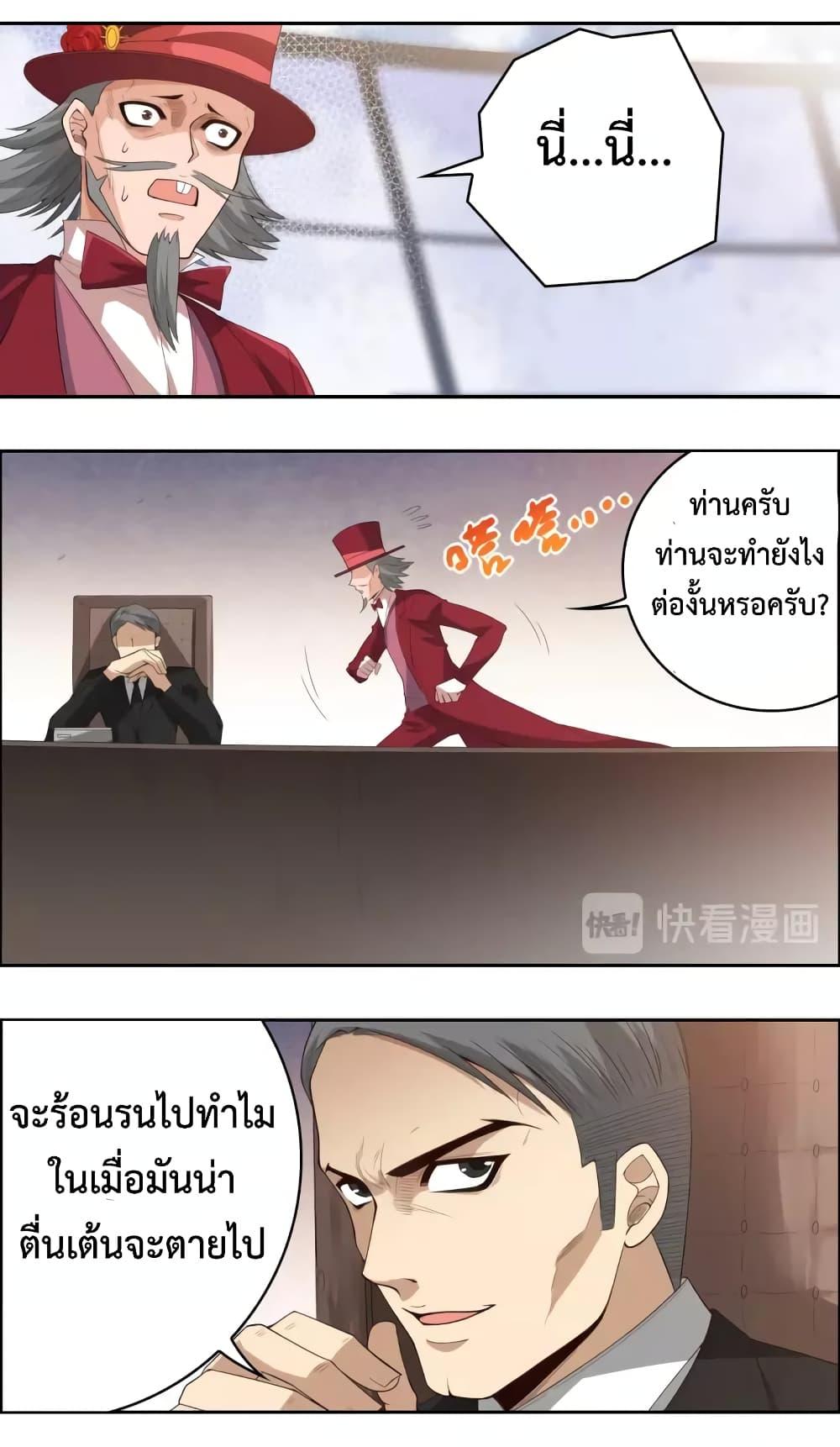 Manga-lc-com อ่านมังงะ อ่านการ์ตูน ออนไลน์ ฟรี ULTIMATE SOLDIER ตอนที่ 1 2 3 4 5 6 7 8 9 10 11 12 13 14 ฟรี ไม่มีโฆษณา Manga-lc - อ่าน มังงะ อ่าน การ์ตูน ออนไลน์ อ่านมังงะ ฟรี