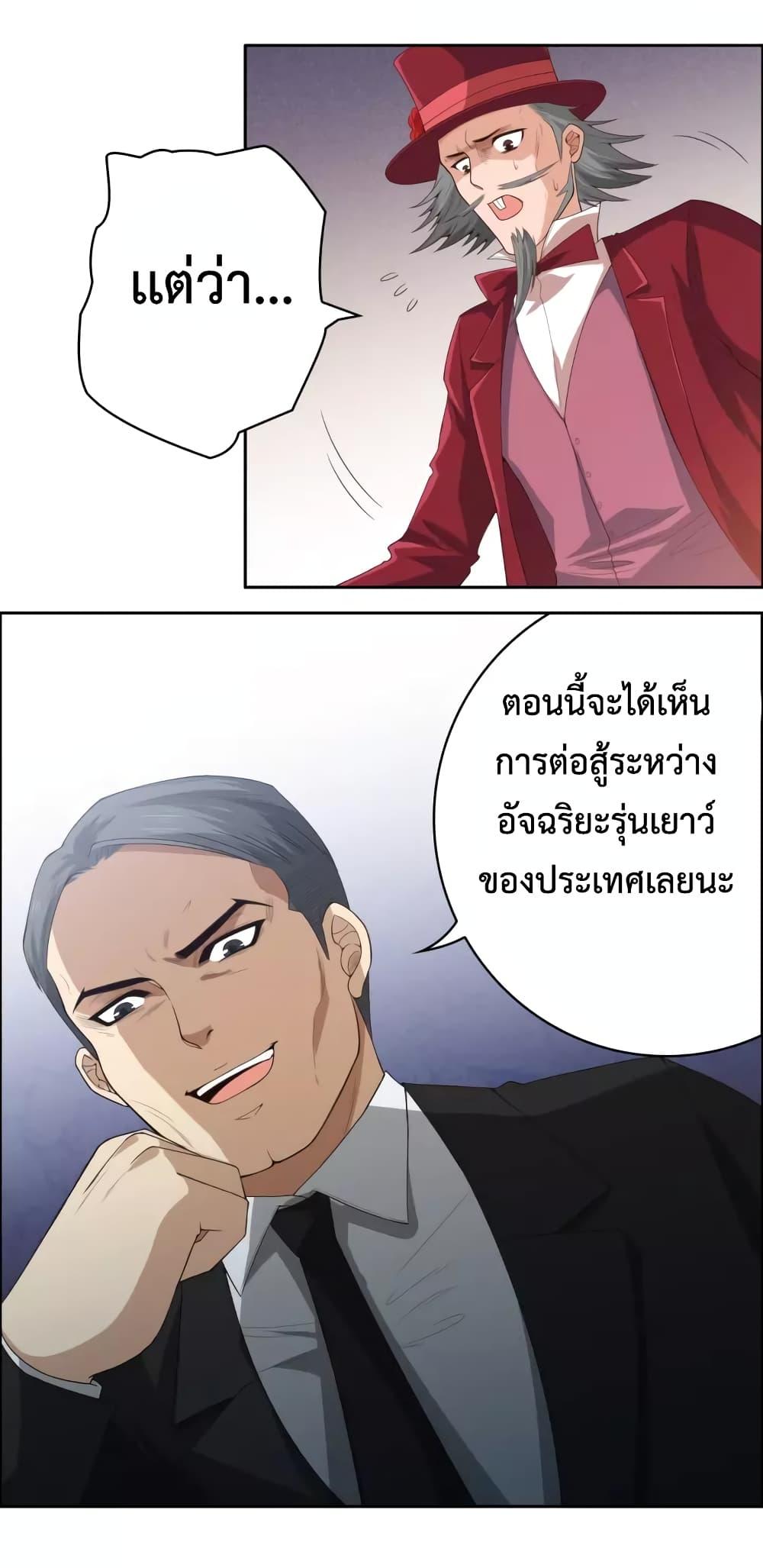 Manga-lc-com อ่านมังงะ อ่านการ์ตูน ออนไลน์ ฟรี ULTIMATE SOLDIER ตอนที่ 1 2 3 4 5 6 7 8 9 10 11 12 13 14 ฟรี ไม่มีโฆษณา Manga-lc - อ่าน มังงะ อ่าน การ์ตูน ออนไลน์ อ่านมังงะ ฟรี