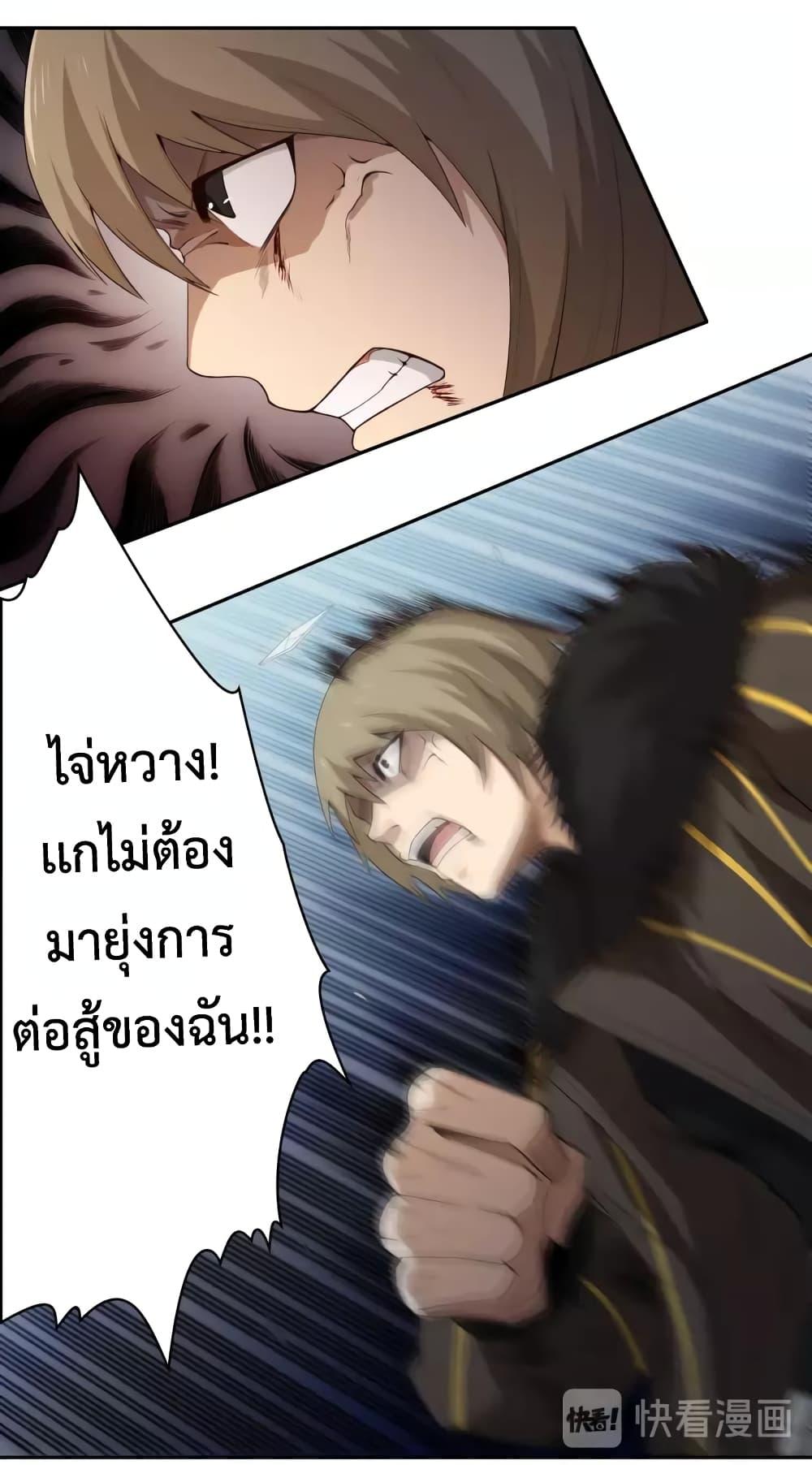 Manga-lc-com อ่านมังงะ อ่านการ์ตูน ออนไลน์ ฟรี ULTIMATE SOLDIER ตอนที่ 1 2 3 4 5 6 7 8 9 10 11 12 13 14 ฟรี ไม่มีโฆษณา Manga-lc - อ่าน มังงะ อ่าน การ์ตูน ออนไลน์ อ่านมังงะ ฟรี