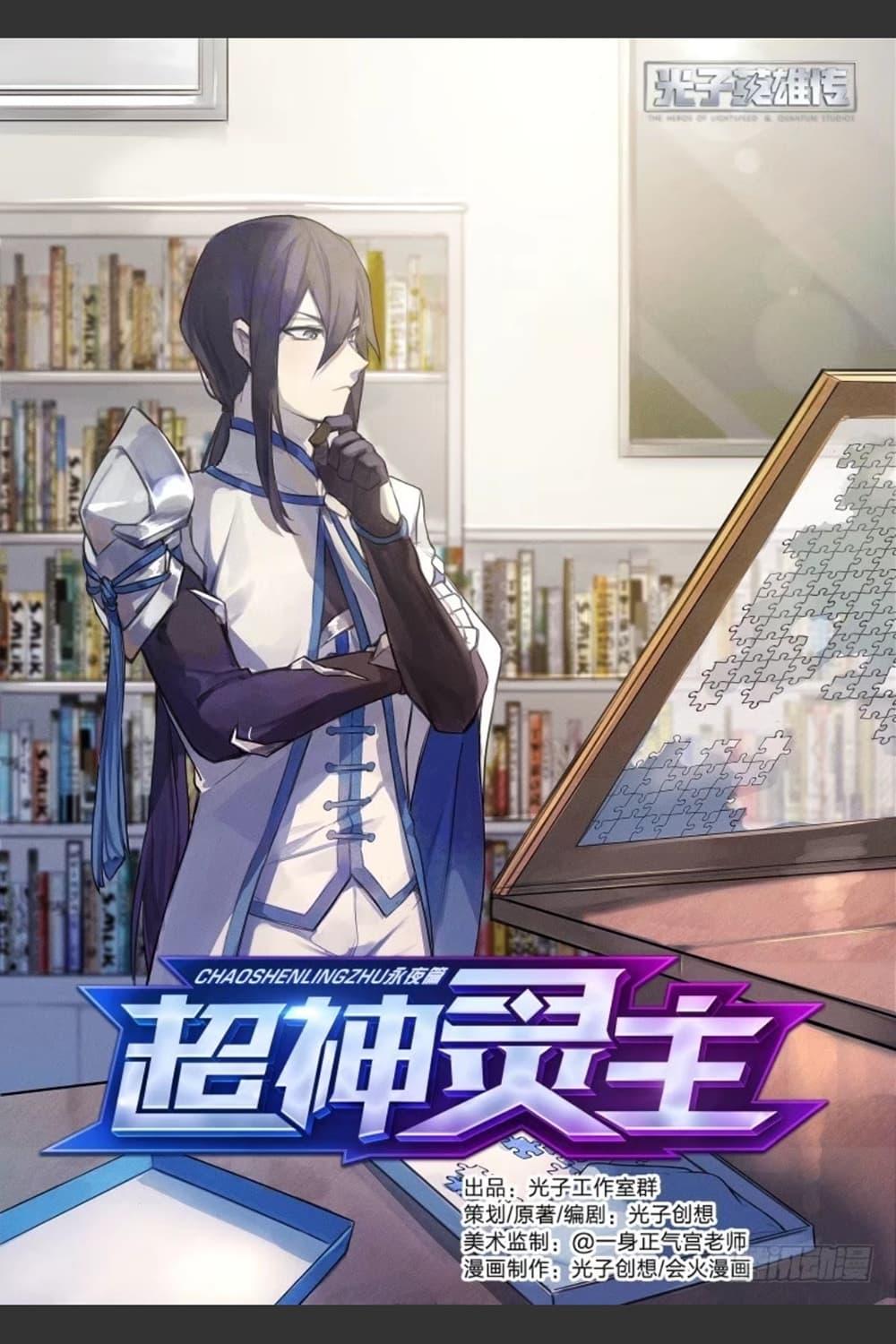 Manga-lc-com อ่านมังงะ อ่านการ์ตูน ออนไลน์ ฟรี Supreme Spirit Master ตอนที่ 1 2 3 4 5 6 7 8 9 10 11 12 13 14 ฟรี ไม่มีโฆษณา Manga-lc - อ่าน มังงะ อ่าน การ์ตูน ออนไลน์ อ่านมังงะ ฟรี