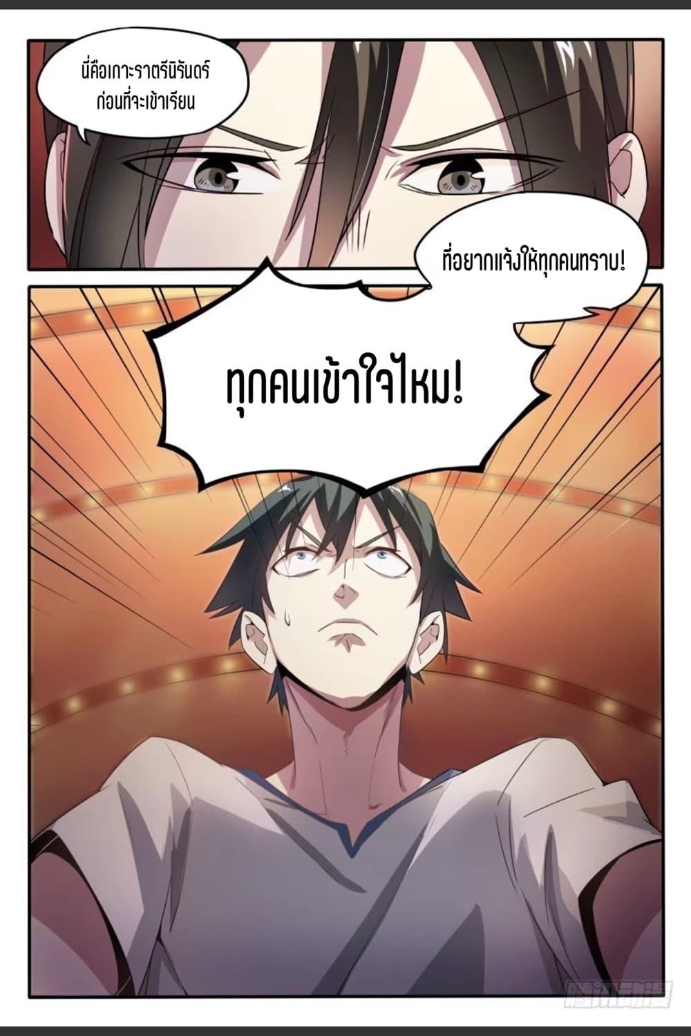 Manga-lc-com อ่านมังงะ อ่านการ์ตูน ออนไลน์ ฟรี Supreme Spirit Master ตอนที่ 1 2 3 4 5 6 7 8 9 10 11 12 13 14 ฟรี ไม่มีโฆษณา Manga-lc - อ่าน มังงะ อ่าน การ์ตูน ออนไลน์ อ่านมังงะ ฟรี