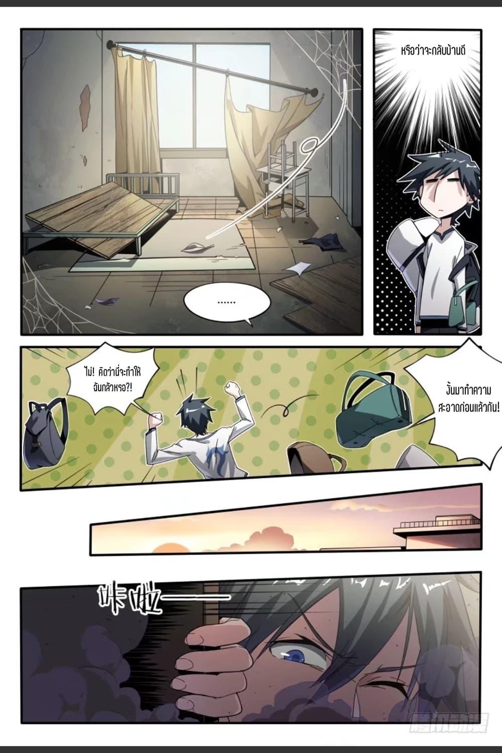 Manga-lc-com อ่านมังงะ อ่านการ์ตูน ออนไลน์ ฟรี Supreme Spirit Master ตอนที่ 1 2 3 4 5 6 7 8 9 10 11 12 13 14 ฟรี ไม่มีโฆษณา Manga-lc - อ่าน มังงะ อ่าน การ์ตูน ออนไลน์ อ่านมังงะ ฟรี