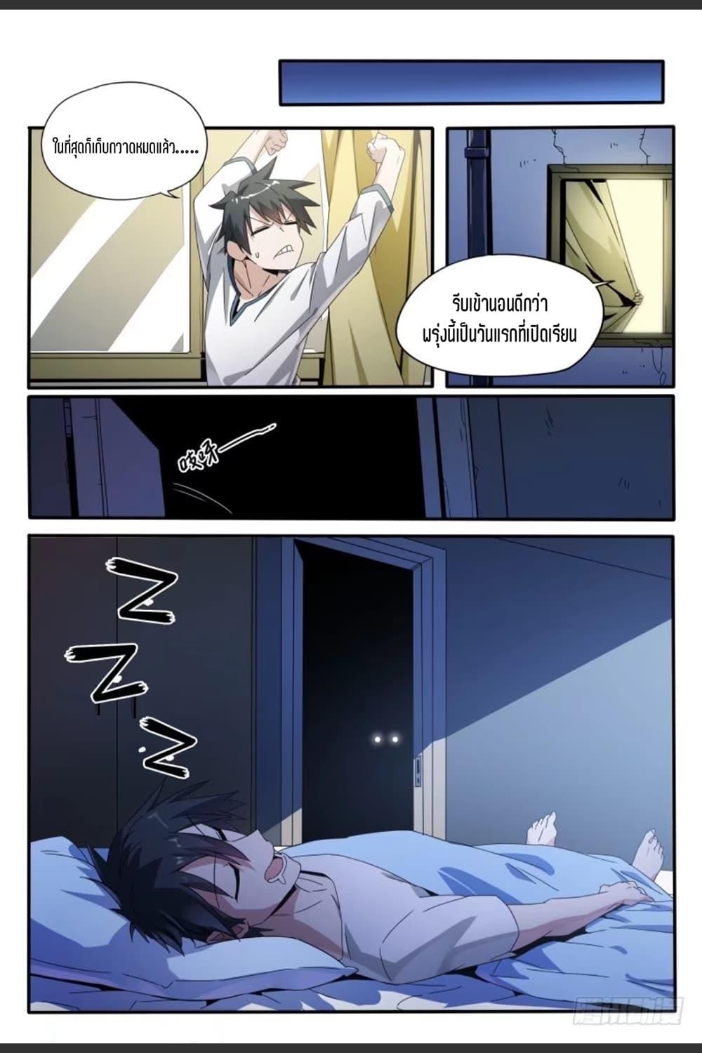 Manga-lc-com อ่านมังงะ อ่านการ์ตูน ออนไลน์ ฟรี Supreme Spirit Master ตอนที่ 1 2 3 4 5 6 7 8 9 10 11 12 13 14 ฟรี ไม่มีโฆษณา Manga-lc - อ่าน มังงะ อ่าน การ์ตูน ออนไลน์ อ่านมังงะ ฟรี