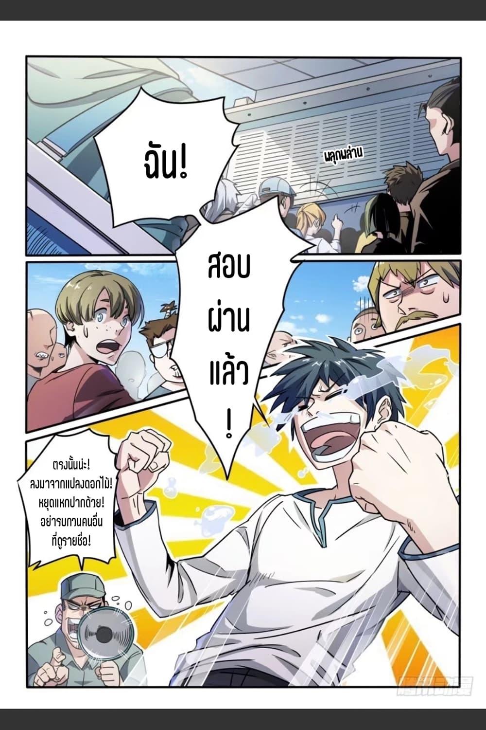 Manga-lc-com อ่านมังงะ อ่านการ์ตูน ออนไลน์ ฟรี Supreme Spirit Master ตอนที่ 1 2 3 4 5 6 7 8 9 10 11 12 13 14 ฟรี ไม่มีโฆษณา Manga-lc - อ่าน มังงะ อ่าน การ์ตูน ออนไลน์ อ่านมังงะ ฟรี