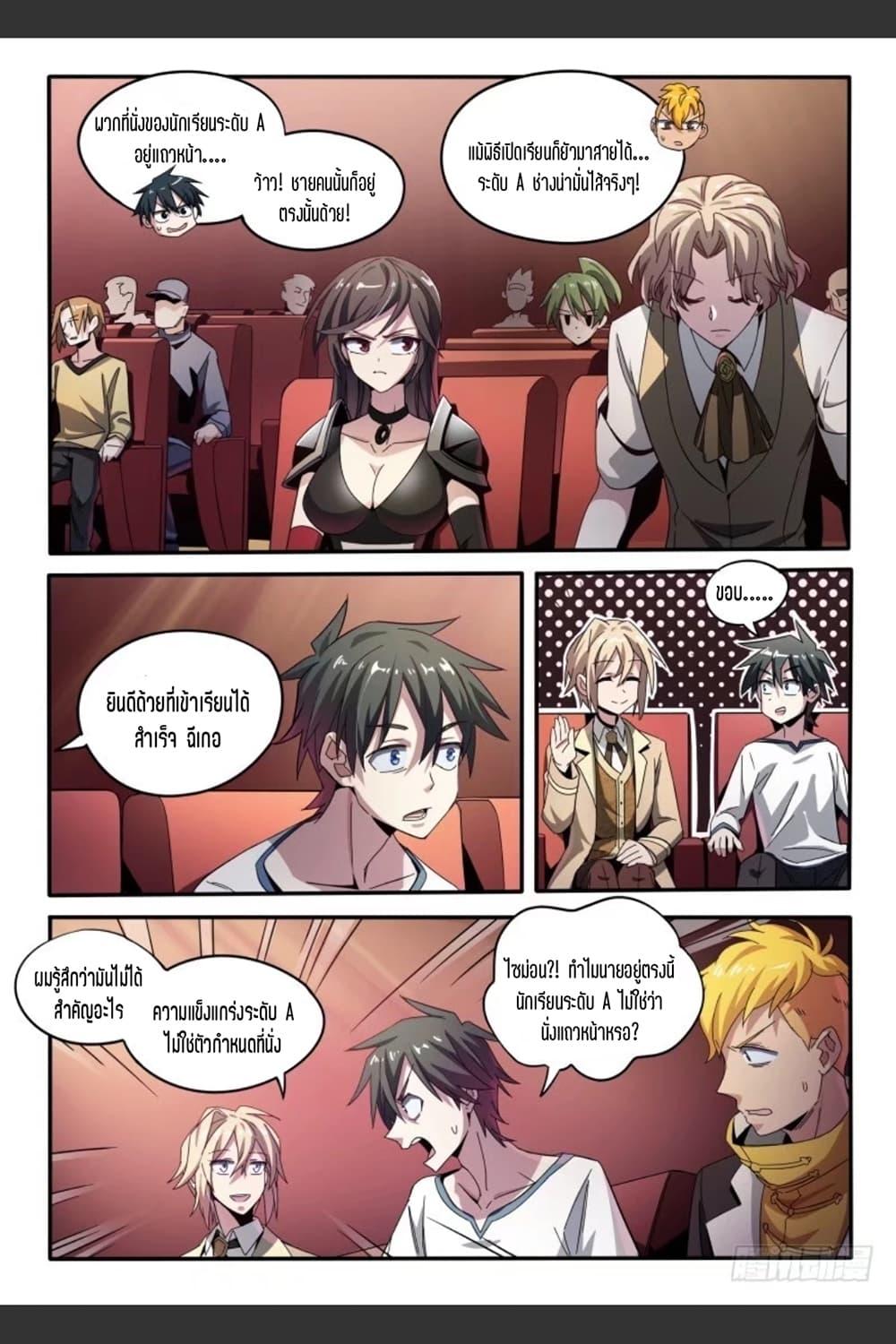 Manga-lc-com อ่านมังงะ อ่านการ์ตูน ออนไลน์ ฟรี Supreme Spirit Master ตอนที่ 1 2 3 4 5 6 7 8 9 10 11 12 13 14 ฟรี ไม่มีโฆษณา Manga-lc - อ่าน มังงะ อ่าน การ์ตูน ออนไลน์ อ่านมังงะ ฟรี