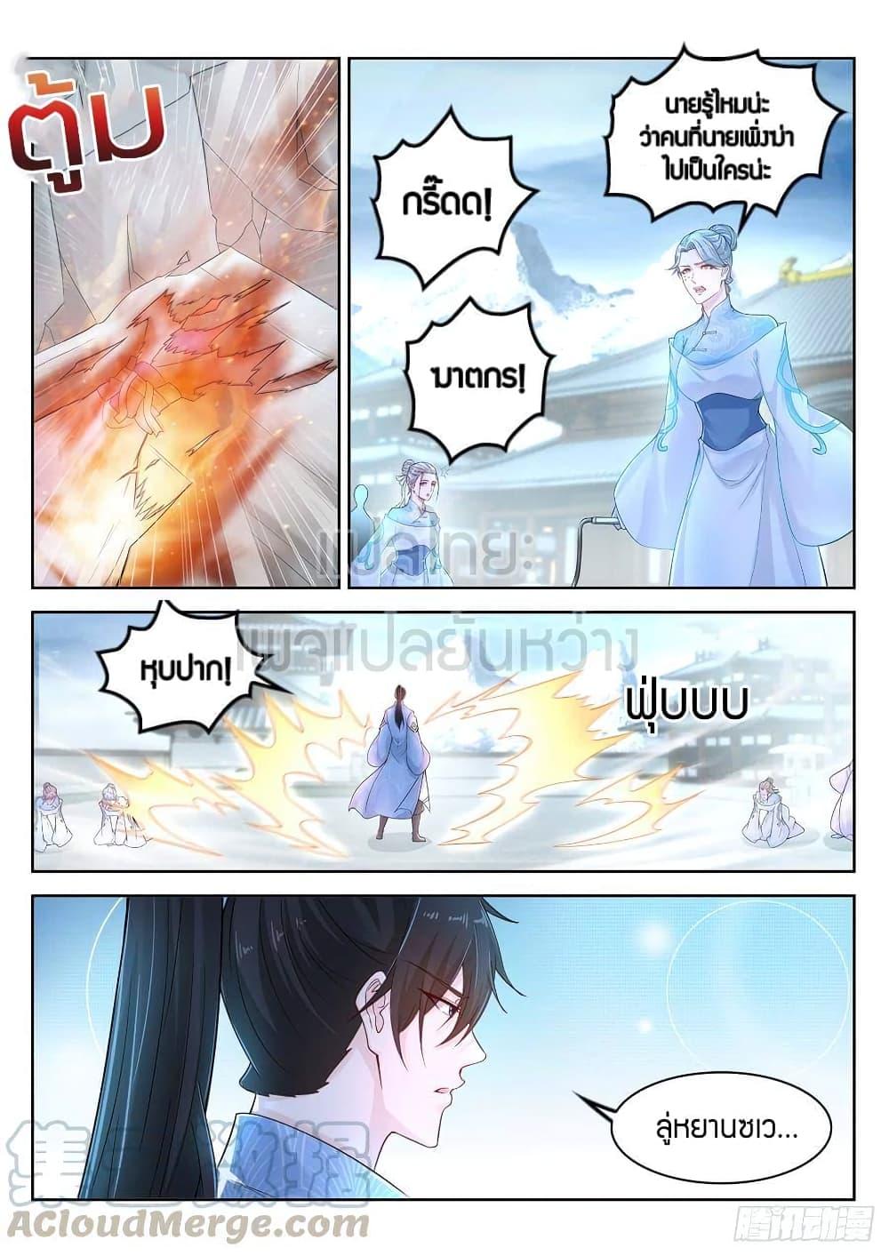 Manga-lc-com อ่านมังงะ อ่านการ์ตูน ออนไลน์ ฟรี Rebirth Of the Urban Immortal Cultivator ตอนที่ 1 2 3 4 5 6 7 8 9 10 11 12 13 14 ฟรี ไม่มีโฆษณา Manga-lc - อ่าน มังงะ อ่าน การ์ตูน ออนไลน์ อ่านมังงะ ฟรี