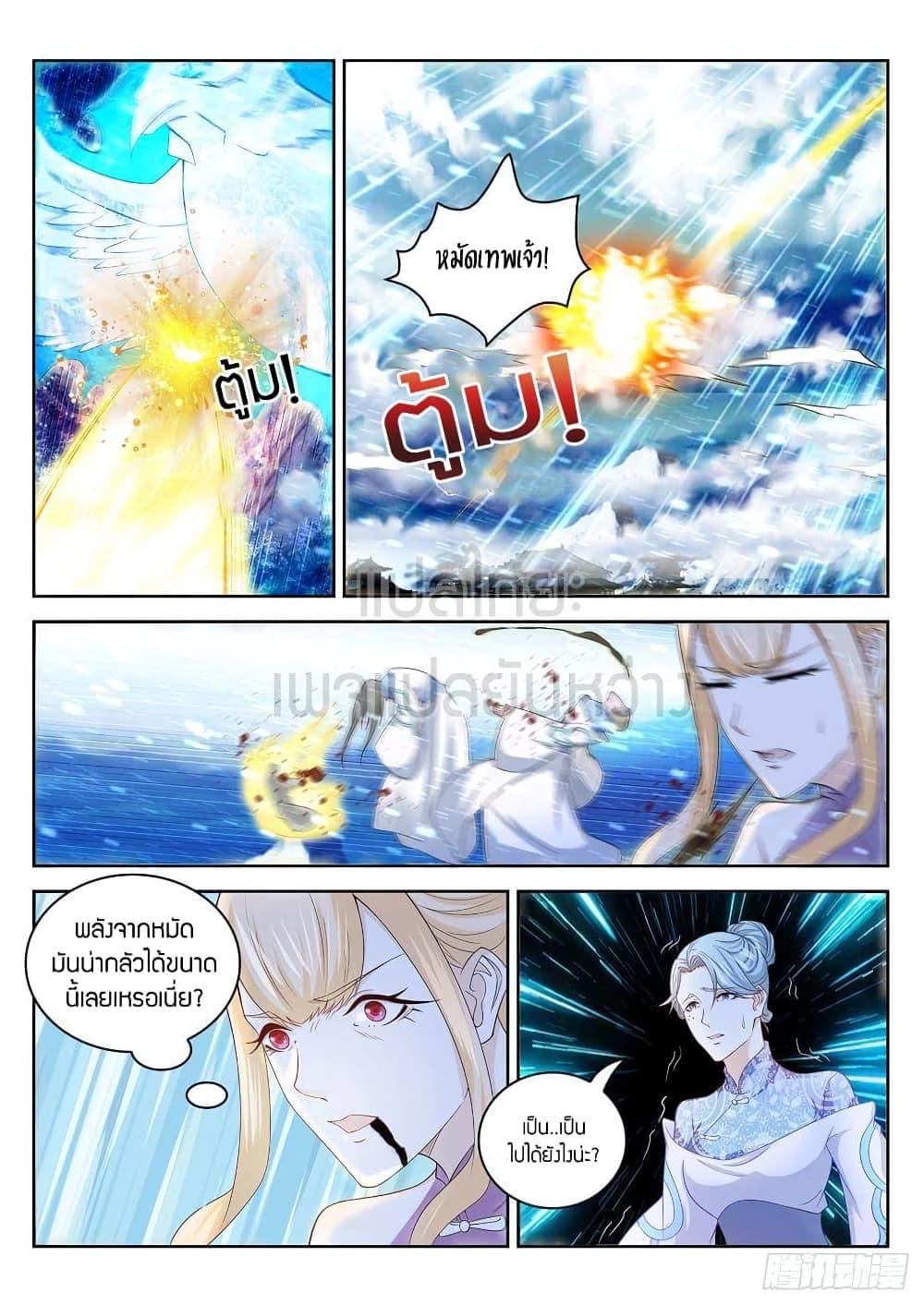 Manga-lc-com อ่านมังงะ อ่านการ์ตูน ออนไลน์ ฟรี Rebirth Of the Urban Immortal Cultivator ตอนที่ 1 2 3 4 5 6 7 8 9 10 11 12 13 14 ฟรี ไม่มีโฆษณา Manga-lc - อ่าน มังงะ อ่าน การ์ตูน ออนไลน์ อ่านมังงะ ฟรี