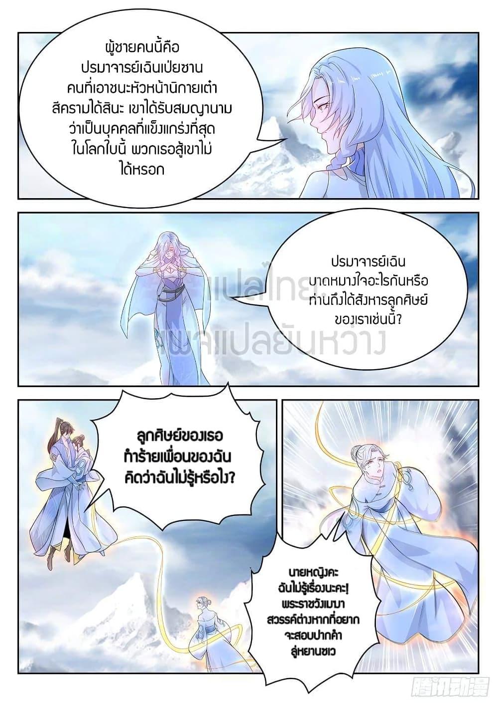 Manga-lc-com อ่านมังงะ อ่านการ์ตูน ออนไลน์ ฟรี Rebirth Of the Urban Immortal Cultivator ตอนที่ 1 2 3 4 5 6 7 8 9 10 11 12 13 14 ฟรี ไม่มีโฆษณา Manga-lc - อ่าน มังงะ อ่าน การ์ตูน ออนไลน์ อ่านมังงะ ฟรี