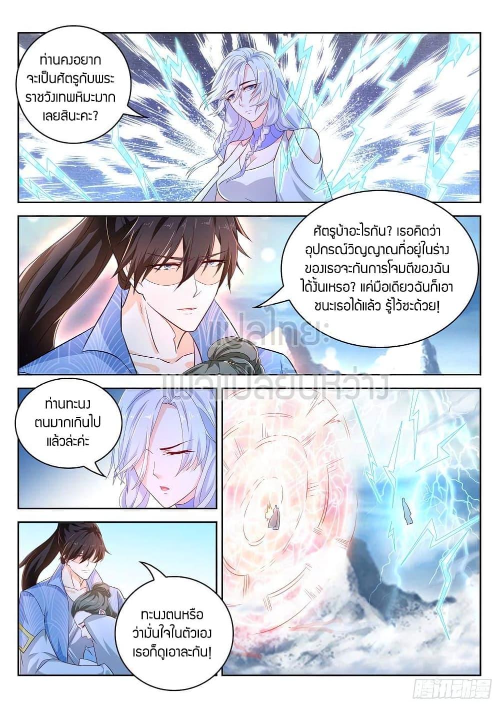 Manga-lc-com อ่านมังงะ อ่านการ์ตูน ออนไลน์ ฟรี Rebirth Of the Urban Immortal Cultivator ตอนที่ 1 2 3 4 5 6 7 8 9 10 11 12 13 14 ฟรี ไม่มีโฆษณา Manga-lc - อ่าน มังงะ อ่าน การ์ตูน ออนไลน์ อ่านมังงะ ฟรี