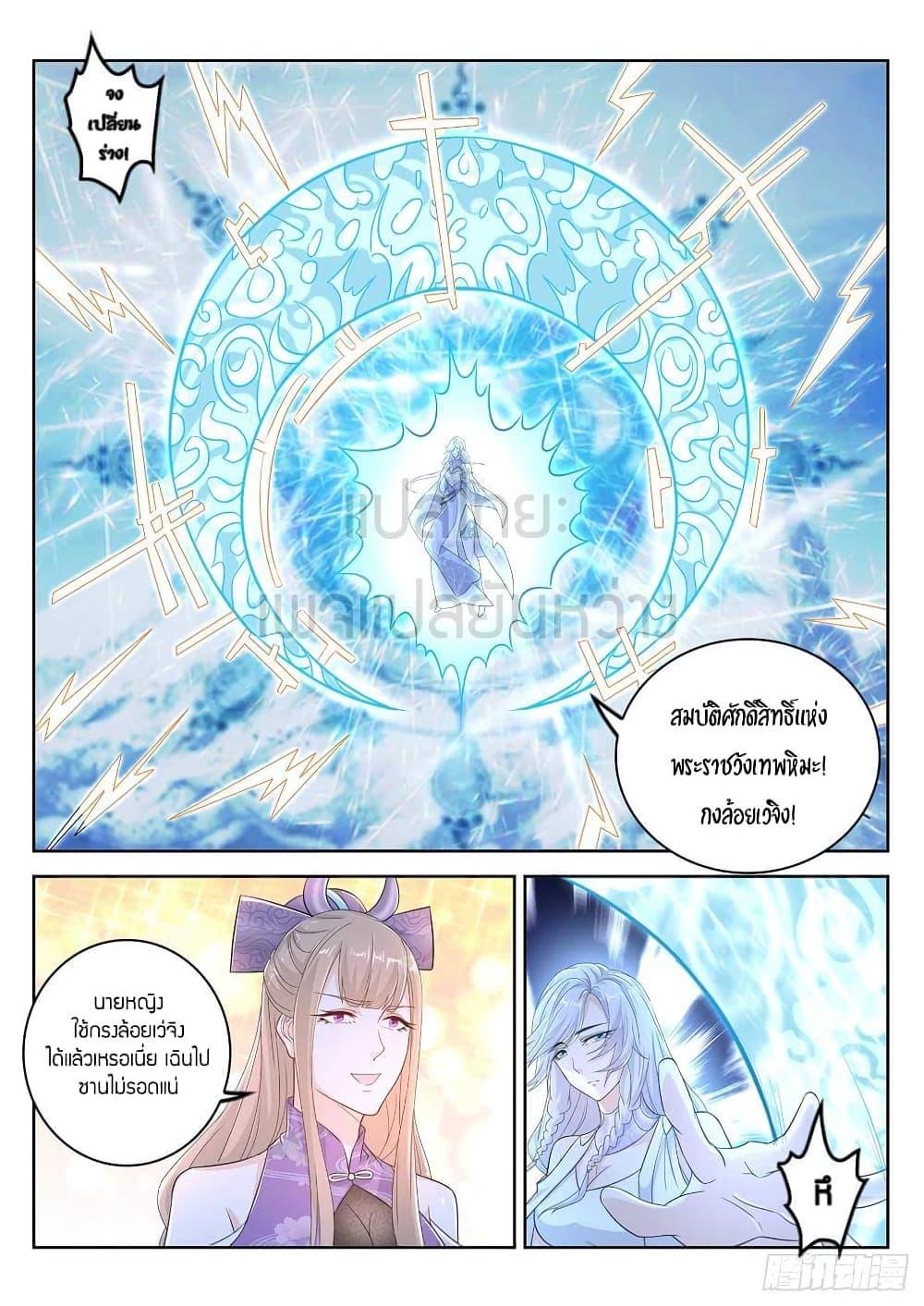 Manga-lc-com อ่านมังงะ อ่านการ์ตูน ออนไลน์ ฟรี Rebirth Of the Urban Immortal Cultivator ตอนที่ 1 2 3 4 5 6 7 8 9 10 11 12 13 14 ฟรี ไม่มีโฆษณา Manga-lc - อ่าน มังงะ อ่าน การ์ตูน ออนไลน์ อ่านมังงะ ฟรี