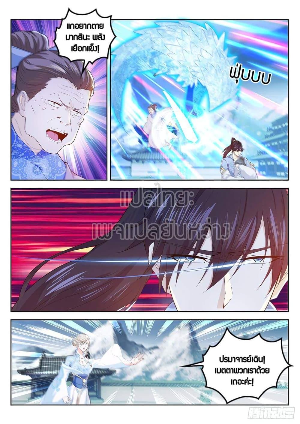 Manga-lc-com อ่านมังงะ อ่านการ์ตูน ออนไลน์ ฟรี Rebirth Of the Urban Immortal Cultivator ตอนที่ 1 2 3 4 5 6 7 8 9 10 11 12 13 14 ฟรี ไม่มีโฆษณา Manga-lc - อ่าน มังงะ อ่าน การ์ตูน ออนไลน์ อ่านมังงะ ฟรี