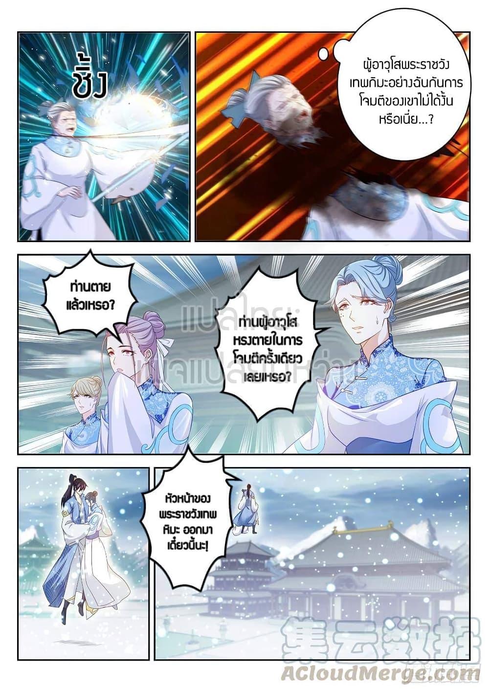 Manga-lc-com อ่านมังงะ อ่านการ์ตูน ออนไลน์ ฟรี Rebirth Of the Urban Immortal Cultivator ตอนที่ 1 2 3 4 5 6 7 8 9 10 11 12 13 14 ฟรี ไม่มีโฆษณา Manga-lc - อ่าน มังงะ อ่าน การ์ตูน ออนไลน์ อ่านมังงะ ฟรี