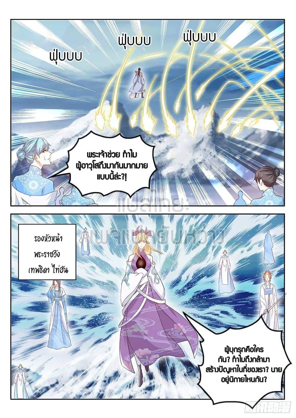 Manga-lc-com อ่านมังงะ อ่านการ์ตูน ออนไลน์ ฟรี Rebirth Of the Urban Immortal Cultivator ตอนที่ 1 2 3 4 5 6 7 8 9 10 11 12 13 14 ฟรี ไม่มีโฆษณา Manga-lc - อ่าน มังงะ อ่าน การ์ตูน ออนไลน์ อ่านมังงะ ฟรี