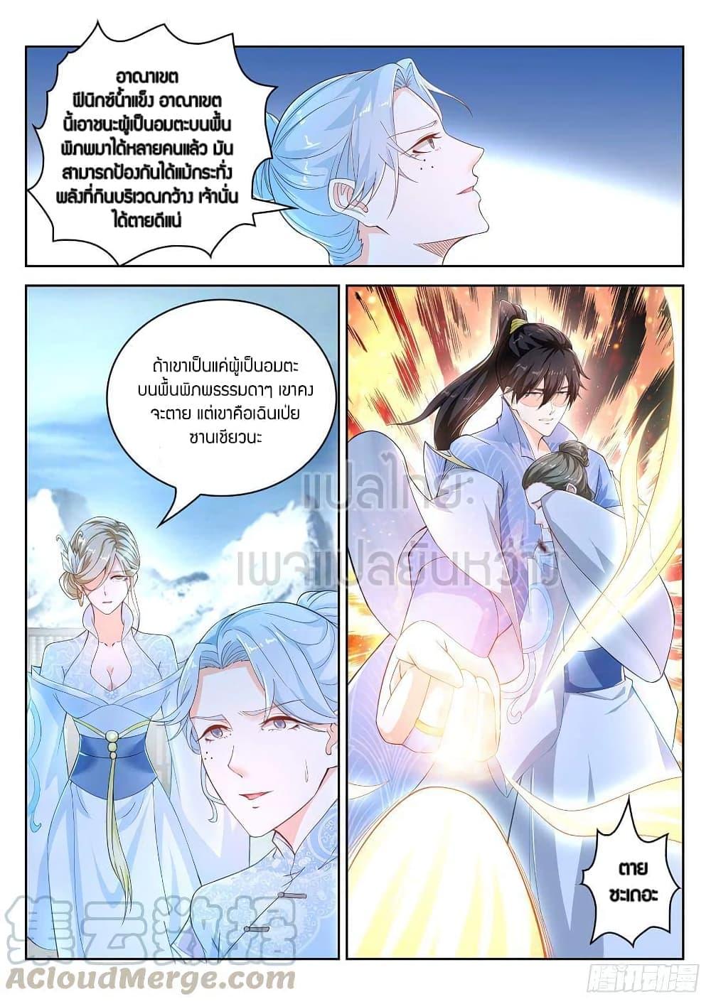 Manga-lc-com อ่านมังงะ อ่านการ์ตูน ออนไลน์ ฟรี Rebirth Of the Urban Immortal Cultivator ตอนที่ 1 2 3 4 5 6 7 8 9 10 11 12 13 14 ฟรี ไม่มีโฆษณา Manga-lc - อ่าน มังงะ อ่าน การ์ตูน ออนไลน์ อ่านมังงะ ฟรี