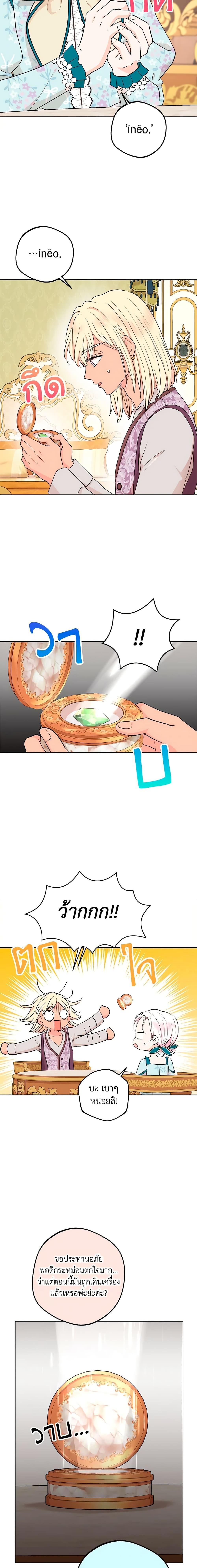 Manga-lc-com อ่านมังงะ อ่านการ์ตูน ออนไลน์ ฟรี Surviving as an Illegitimate Princess ตอนที่ 1 2 3 4 5 6 7 8 9 10 11 12 13 14 ฟรี ไม่มีโฆษณา Manga-lc - อ่าน มังงะ อ่าน การ์ตูน ออนไลน์ อ่านมังงะ ฟรี