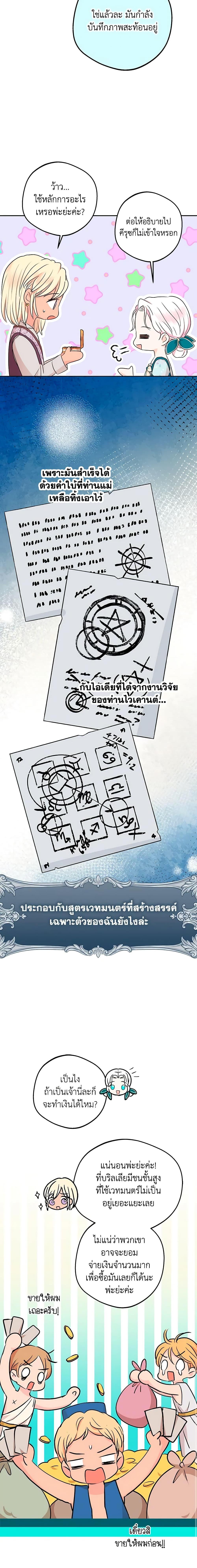 Manga-lc-com อ่านมังงะ อ่านการ์ตูน ออนไลน์ ฟรี Surviving as an Illegitimate Princess ตอนที่ 1 2 3 4 5 6 7 8 9 10 11 12 13 14 ฟรี ไม่มีโฆษณา Manga-lc - อ่าน มังงะ อ่าน การ์ตูน ออนไลน์ อ่านมังงะ ฟรี