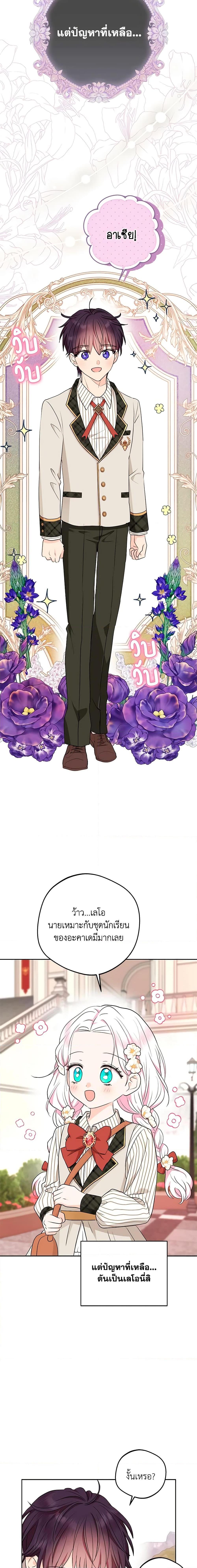 Manga-lc-com อ่านมังงะ อ่านการ์ตูน ออนไลน์ ฟรี Surviving as an Illegitimate Princess ตอนที่ 1 2 3 4 5 6 7 8 9 10 11 12 13 14 ฟรี ไม่มีโฆษณา Manga-lc - อ่าน มังงะ อ่าน การ์ตูน ออนไลน์ อ่านมังงะ ฟรี