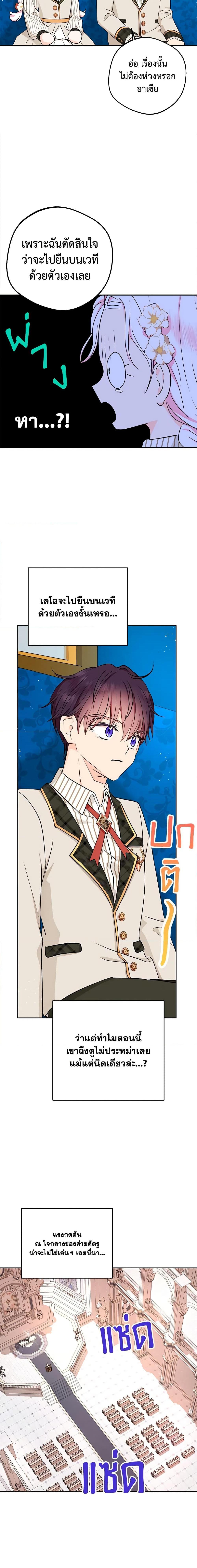 Manga-lc-com อ่านมังงะ อ่านการ์ตูน ออนไลน์ ฟรี Surviving as an Illegitimate Princess ตอนที่ 1 2 3 4 5 6 7 8 9 10 11 12 13 14 ฟรี ไม่มีโฆษณา Manga-lc - อ่าน มังงะ อ่าน การ์ตูน ออนไลน์ อ่านมังงะ ฟรี