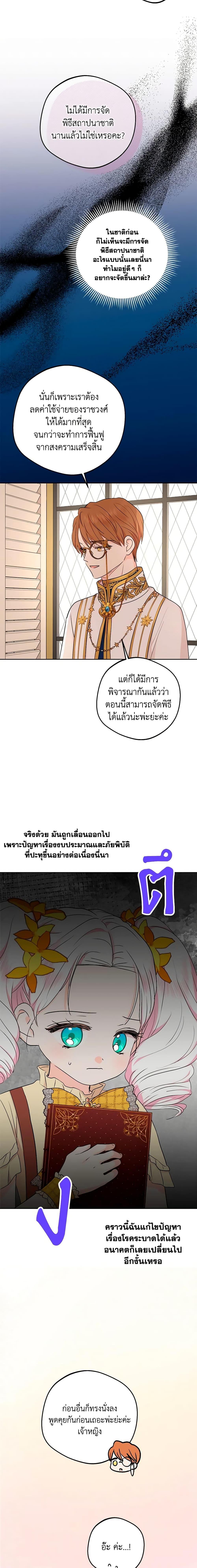 Manga-lc-com อ่านมังงะ อ่านการ์ตูน ออนไลน์ ฟรี Surviving as an Illegitimate Princess ตอนที่ 1 2 3 4 5 6 7 8 9 10 11 12 13 14 ฟรี ไม่มีโฆษณา Manga-lc - อ่าน มังงะ อ่าน การ์ตูน ออนไลน์ อ่านมังงะ ฟรี