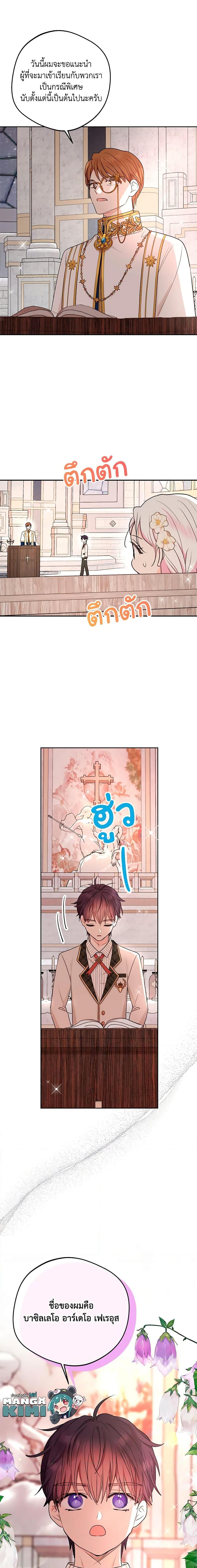 Manga-lc-com อ่านมังงะ อ่านการ์ตูน ออนไลน์ ฟรี Surviving as an Illegitimate Princess ตอนที่ 1 2 3 4 5 6 7 8 9 10 11 12 13 14 ฟรี ไม่มีโฆษณา Manga-lc - อ่าน มังงะ อ่าน การ์ตูน ออนไลน์ อ่านมังงะ ฟรี