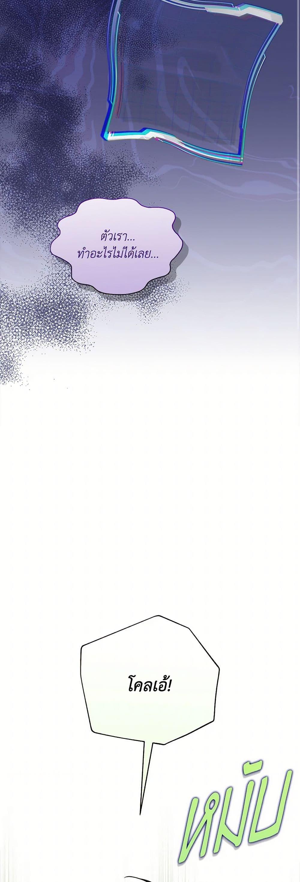 Manga-lc-com อ่านมังงะ อ่านการ์ตูน ออนไลน์ ฟรี Marigold ตอนที่ 1 2 3 4 5 6 7 8 9 10 11 12 13 14 ฟรี ไม่มีโฆษณา Manga-lc - อ่าน มังงะ อ่าน การ์ตูน ออนไลน์ อ่านมังงะ ฟรี