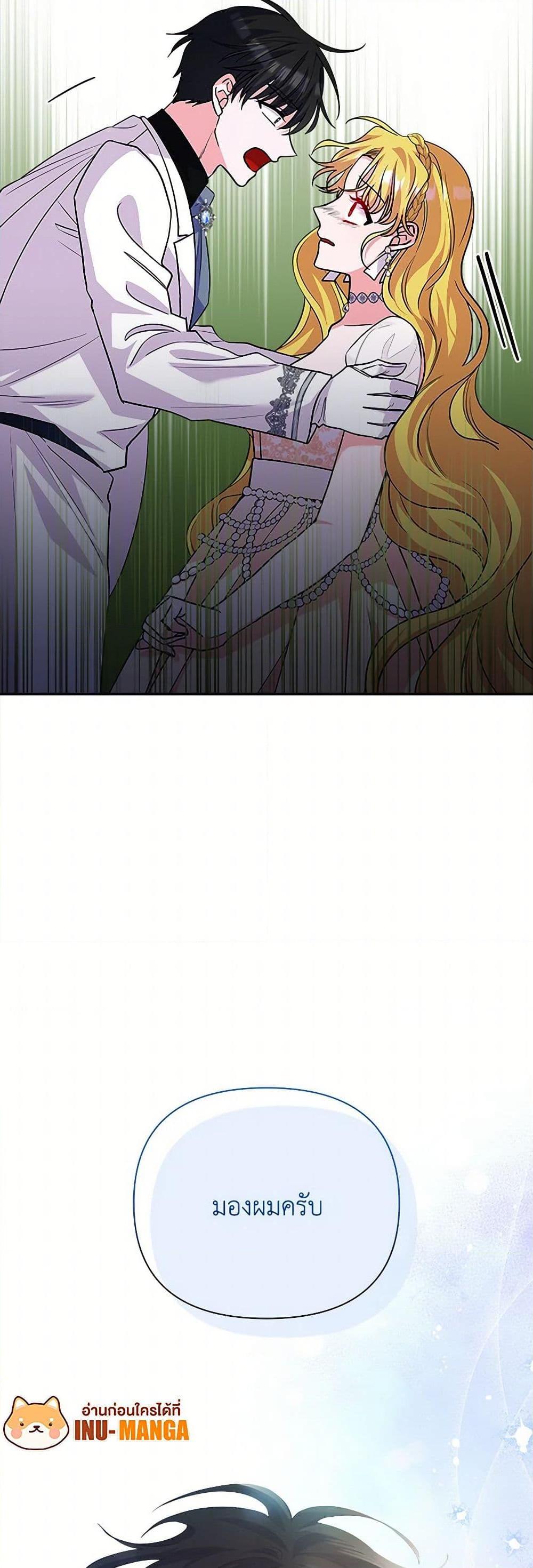 Manga-lc-com อ่านมังงะ อ่านการ์ตูน ออนไลน์ ฟรี Marigold ตอนที่ 1 2 3 4 5 6 7 8 9 10 11 12 13 14 ฟรี ไม่มีโฆษณา Manga-lc - อ่าน มังงะ อ่าน การ์ตูน ออนไลน์ อ่านมังงะ ฟรี