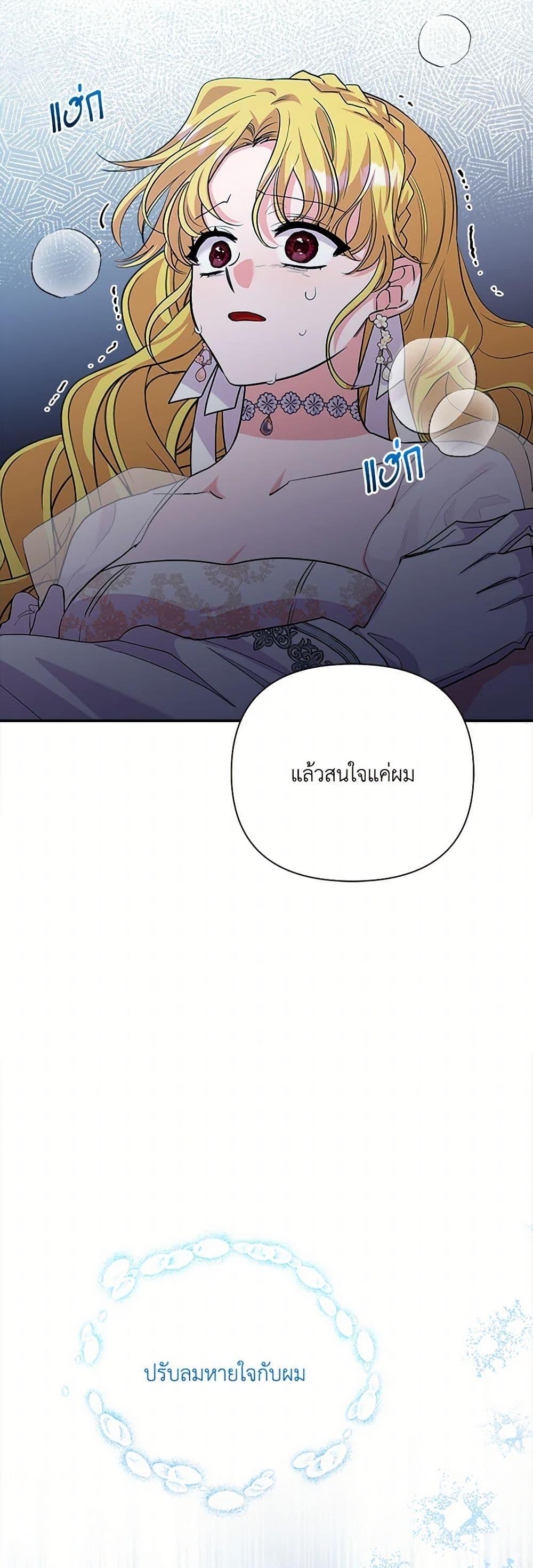 Manga-lc-com อ่านมังงะ อ่านการ์ตูน ออนไลน์ ฟรี Marigold ตอนที่ 1 2 3 4 5 6 7 8 9 10 11 12 13 14 ฟรี ไม่มีโฆษณา Manga-lc - อ่าน มังงะ อ่าน การ์ตูน ออนไลน์ อ่านมังงะ ฟรี