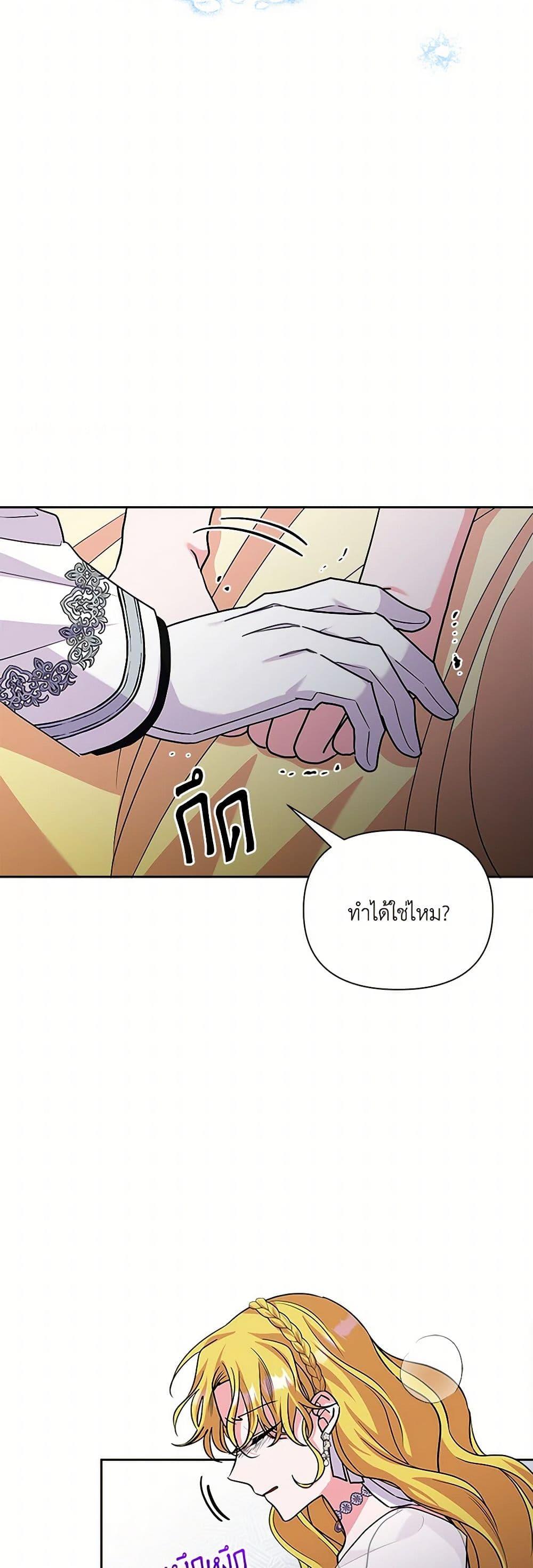 Manga-lc-com อ่านมังงะ อ่านการ์ตูน ออนไลน์ ฟรี Marigold ตอนที่ 1 2 3 4 5 6 7 8 9 10 11 12 13 14 ฟรี ไม่มีโฆษณา Manga-lc - อ่าน มังงะ อ่าน การ์ตูน ออนไลน์ อ่านมังงะ ฟรี