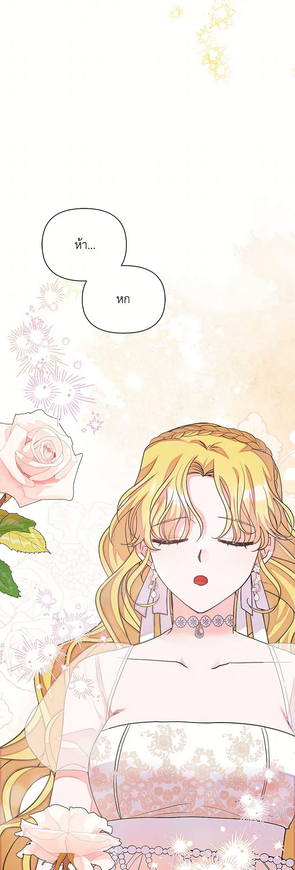 Manga-lc-com อ่านมังงะ อ่านการ์ตูน ออนไลน์ ฟรี Marigold ตอนที่ 1 2 3 4 5 6 7 8 9 10 11 12 13 14 ฟรี ไม่มีโฆษณา Manga-lc - อ่าน มังงะ อ่าน การ์ตูน ออนไลน์ อ่านมังงะ ฟรี