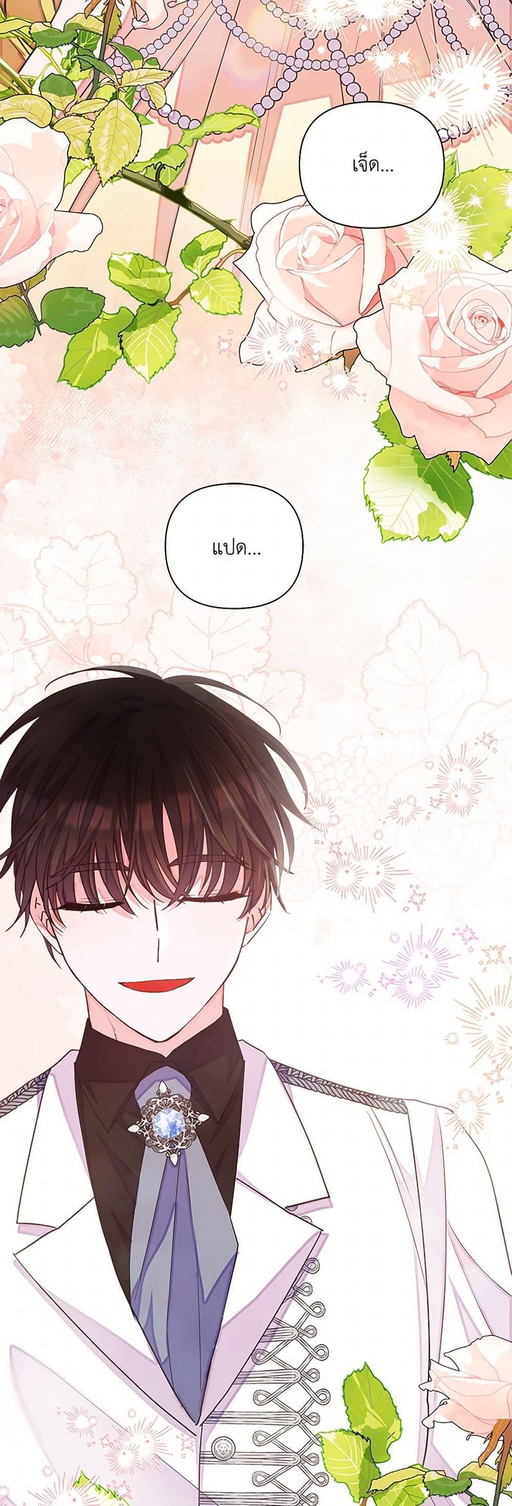 Manga-lc-com อ่านมังงะ อ่านการ์ตูน ออนไลน์ ฟรี Marigold ตอนที่ 1 2 3 4 5 6 7 8 9 10 11 12 13 14 ฟรี ไม่มีโฆษณา Manga-lc - อ่าน มังงะ อ่าน การ์ตูน ออนไลน์ อ่านมังงะ ฟรี