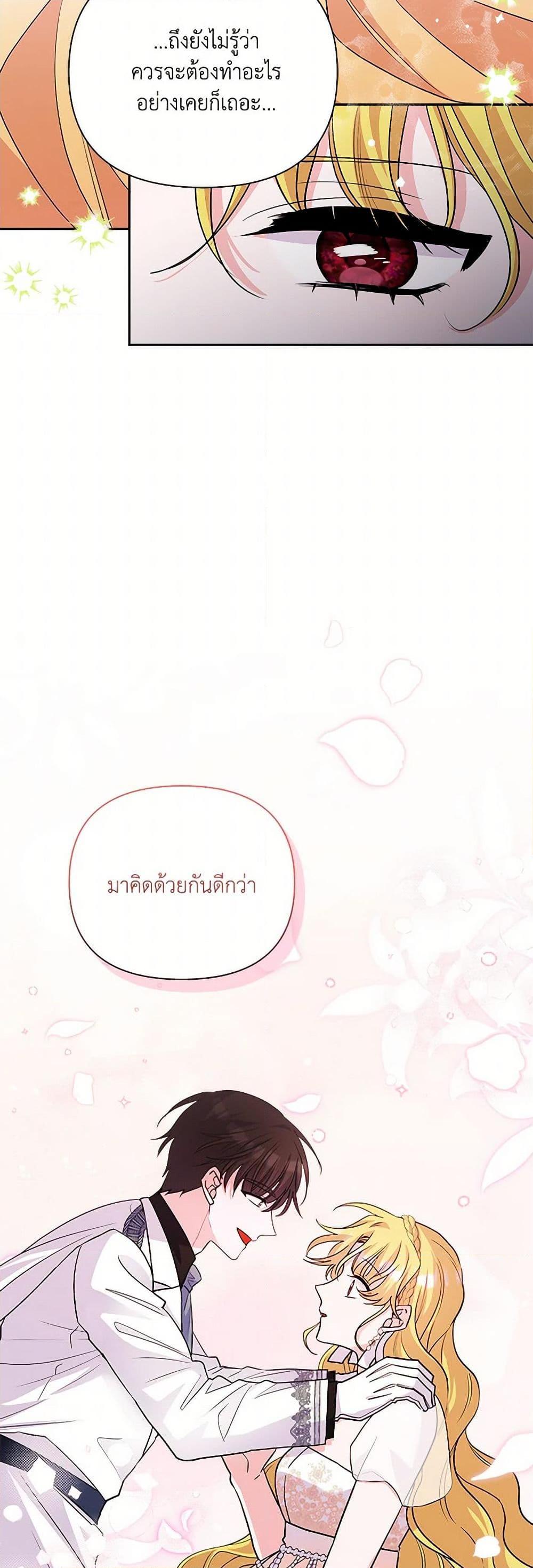 Manga-lc-com อ่านมังงะ อ่านการ์ตูน ออนไลน์ ฟรี Marigold ตอนที่ 1 2 3 4 5 6 7 8 9 10 11 12 13 14 ฟรี ไม่มีโฆษณา Manga-lc - อ่าน มังงะ อ่าน การ์ตูน ออนไลน์ อ่านมังงะ ฟรี