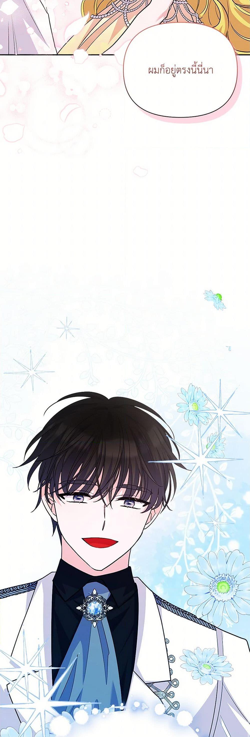 Manga-lc-com อ่านมังงะ อ่านการ์ตูน ออนไลน์ ฟรี Marigold ตอนที่ 1 2 3 4 5 6 7 8 9 10 11 12 13 14 ฟรี ไม่มีโฆษณา Manga-lc - อ่าน มังงะ อ่าน การ์ตูน ออนไลน์ อ่านมังงะ ฟรี