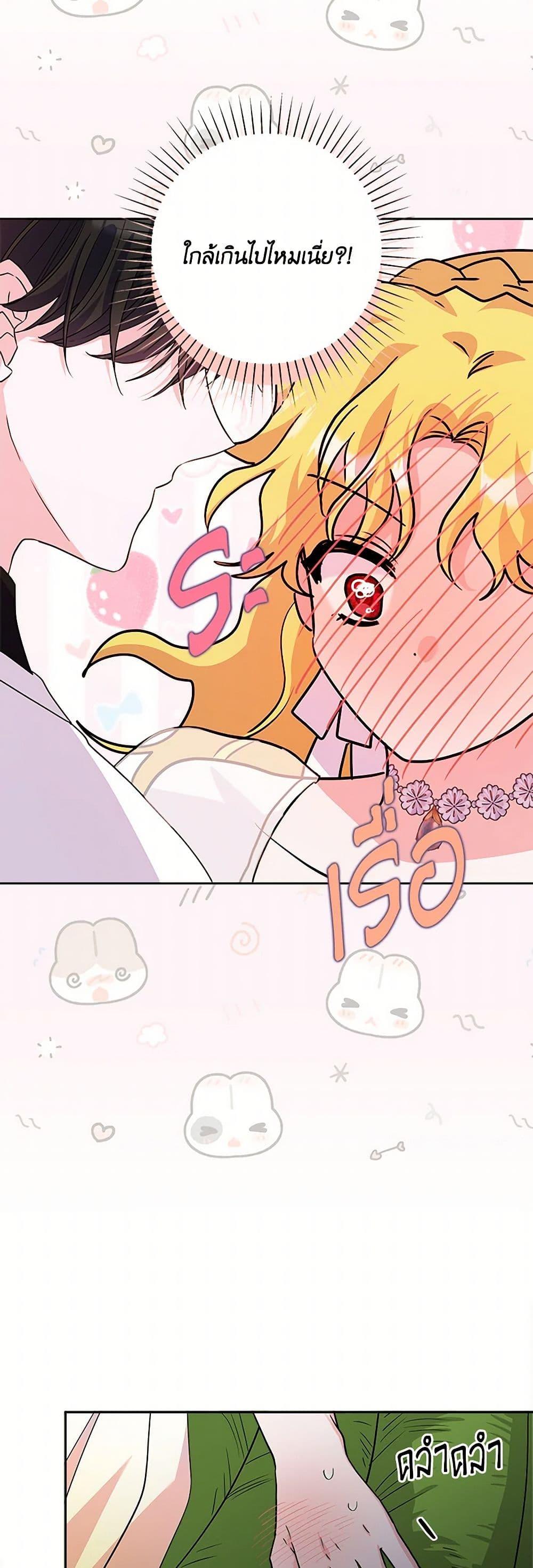 Manga-lc-com อ่านมังงะ อ่านการ์ตูน ออนไลน์ ฟรี Marigold ตอนที่ 1 2 3 4 5 6 7 8 9 10 11 12 13 14 ฟรี ไม่มีโฆษณา Manga-lc - อ่าน มังงะ อ่าน การ์ตูน ออนไลน์ อ่านมังงะ ฟรี