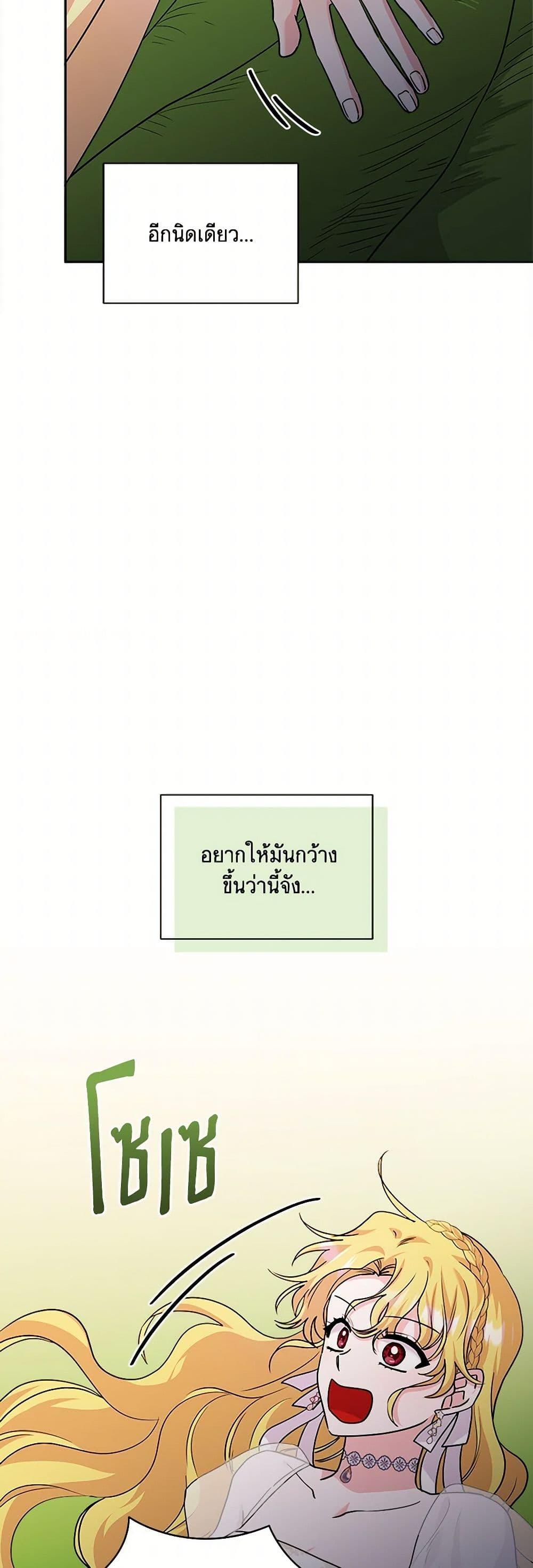 Manga-lc-com อ่านมังงะ อ่านการ์ตูน ออนไลน์ ฟรี Marigold ตอนที่ 1 2 3 4 5 6 7 8 9 10 11 12 13 14 ฟรี ไม่มีโฆษณา Manga-lc - อ่าน มังงะ อ่าน การ์ตูน ออนไลน์ อ่านมังงะ ฟรี