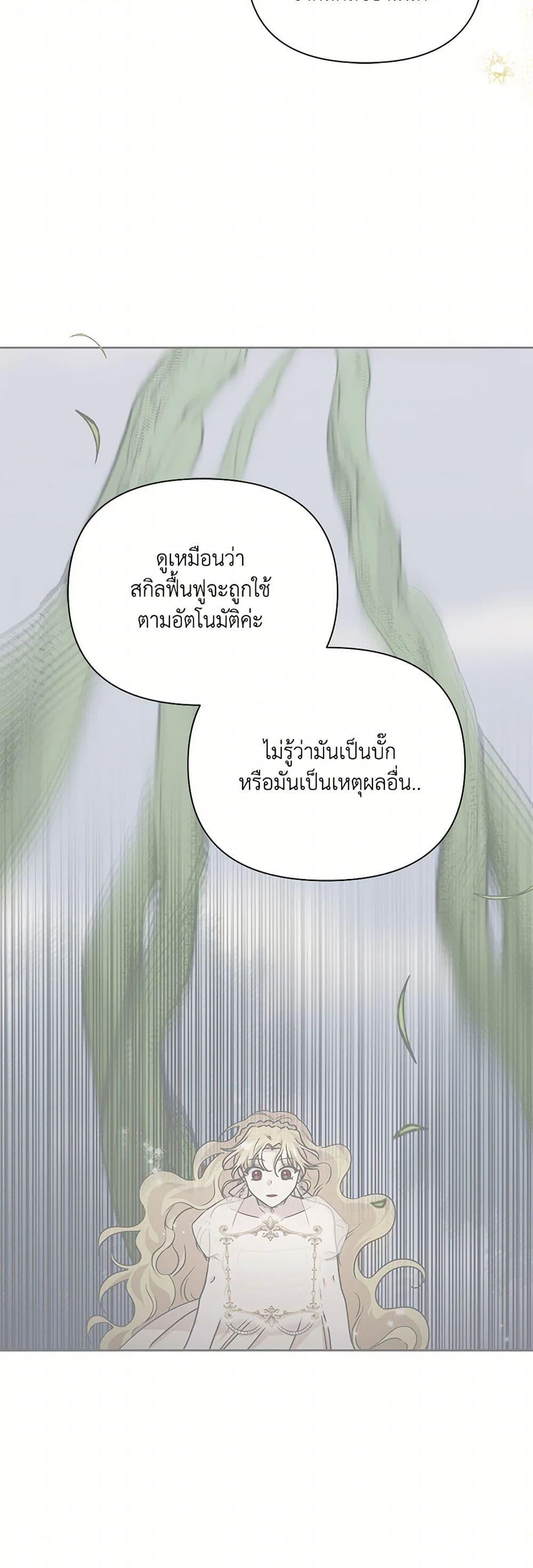 Manga-lc-com อ่านมังงะ อ่านการ์ตูน ออนไลน์ ฟรี Marigold ตอนที่ 1 2 3 4 5 6 7 8 9 10 11 12 13 14 ฟรี ไม่มีโฆษณา Manga-lc - อ่าน มังงะ อ่าน การ์ตูน ออนไลน์ อ่านมังงะ ฟรี