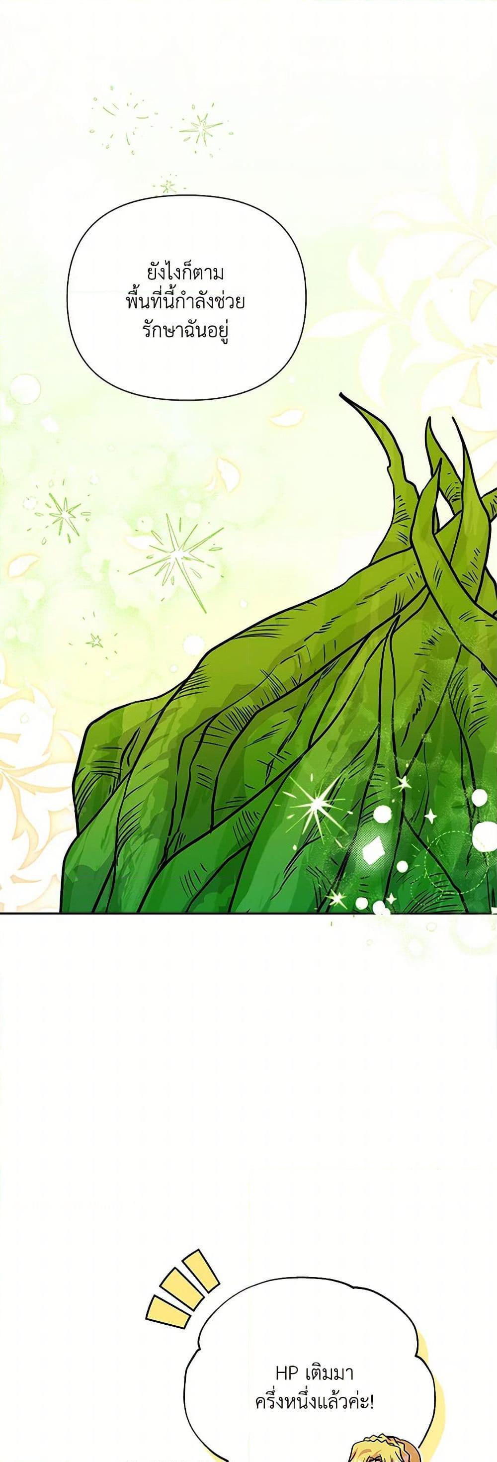 Manga-lc-com อ่านมังงะ อ่านการ์ตูน ออนไลน์ ฟรี Marigold ตอนที่ 1 2 3 4 5 6 7 8 9 10 11 12 13 14 ฟรี ไม่มีโฆษณา Manga-lc - อ่าน มังงะ อ่าน การ์ตูน ออนไลน์ อ่านมังงะ ฟรี