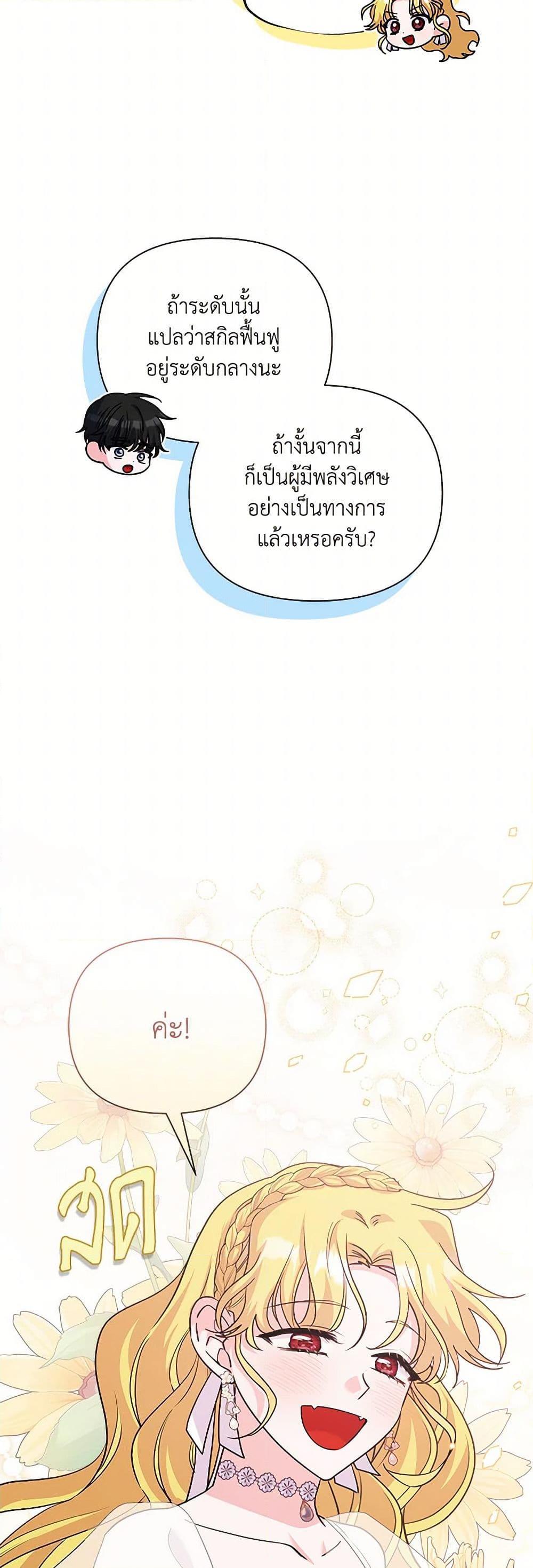Manga-lc-com อ่านมังงะ อ่านการ์ตูน ออนไลน์ ฟรี Marigold ตอนที่ 1 2 3 4 5 6 7 8 9 10 11 12 13 14 ฟรี ไม่มีโฆษณา Manga-lc - อ่าน มังงะ อ่าน การ์ตูน ออนไลน์ อ่านมังงะ ฟรี