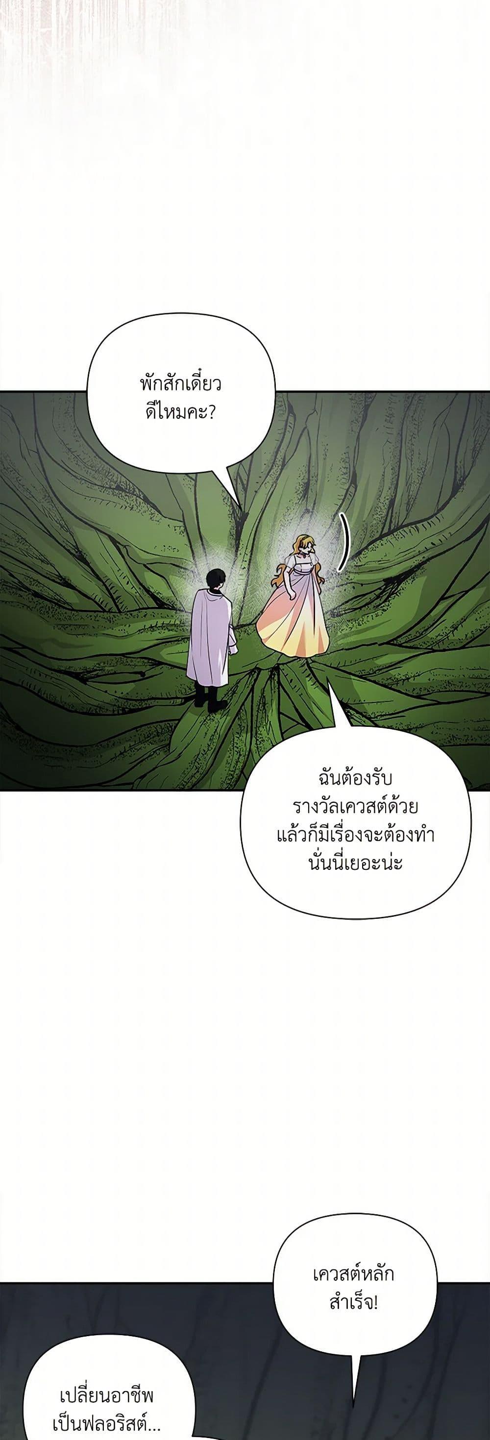 Manga-lc-com อ่านมังงะ อ่านการ์ตูน ออนไลน์ ฟรี Marigold ตอนที่ 1 2 3 4 5 6 7 8 9 10 11 12 13 14 ฟรี ไม่มีโฆษณา Manga-lc - อ่าน มังงะ อ่าน การ์ตูน ออนไลน์ อ่านมังงะ ฟรี
