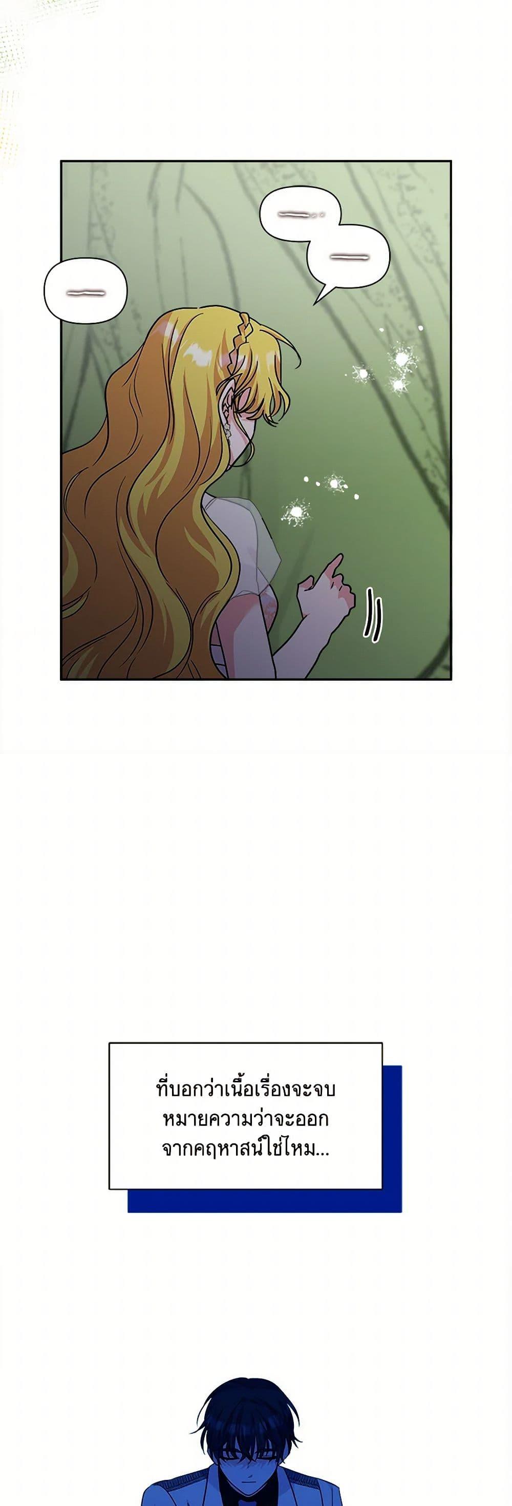 Manga-lc-com อ่านมังงะ อ่านการ์ตูน ออนไลน์ ฟรี Marigold ตอนที่ 1 2 3 4 5 6 7 8 9 10 11 12 13 14 ฟรี ไม่มีโฆษณา Manga-lc - อ่าน มังงะ อ่าน การ์ตูน ออนไลน์ อ่านมังงะ ฟรี